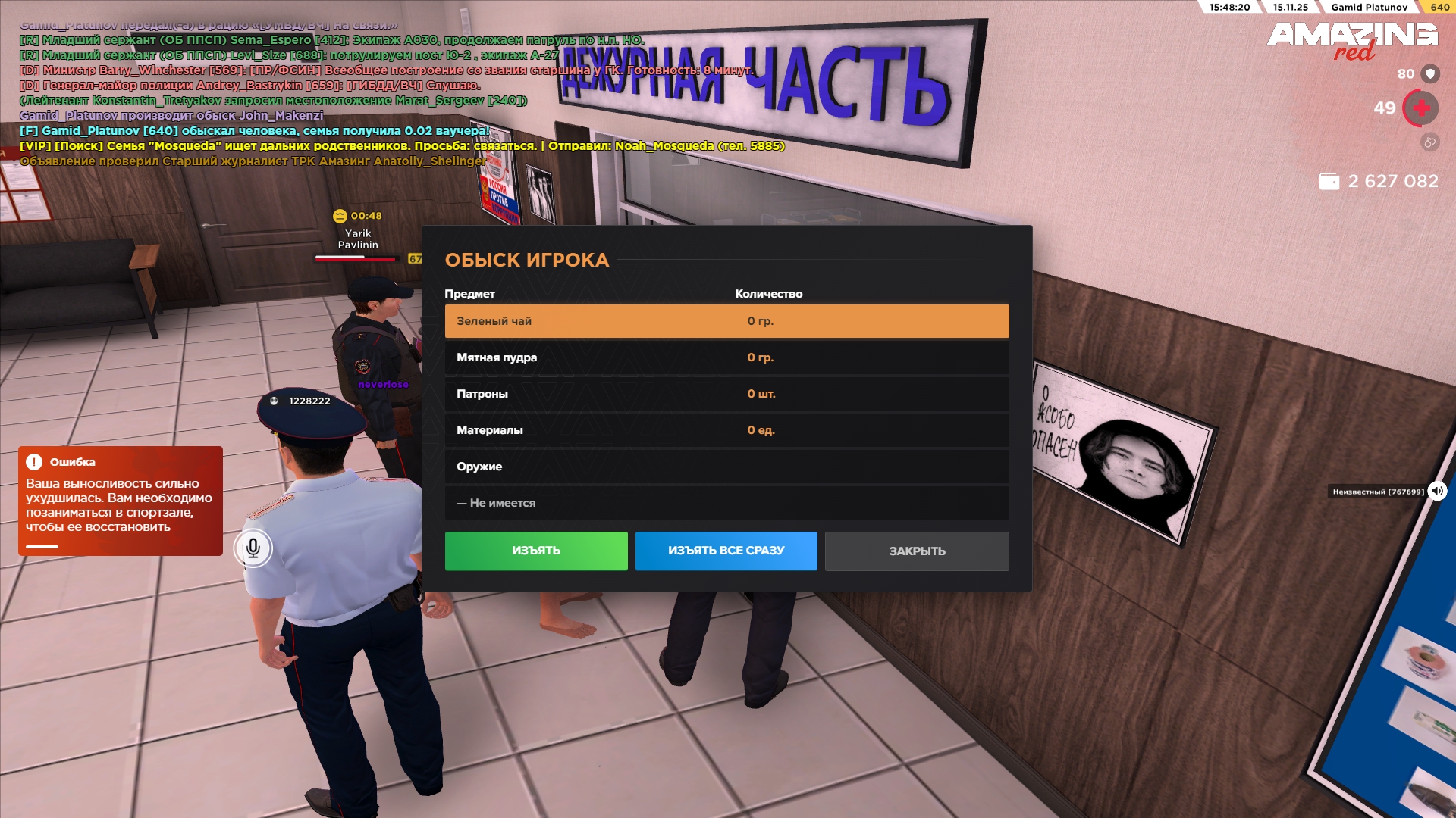 Обновите страницу