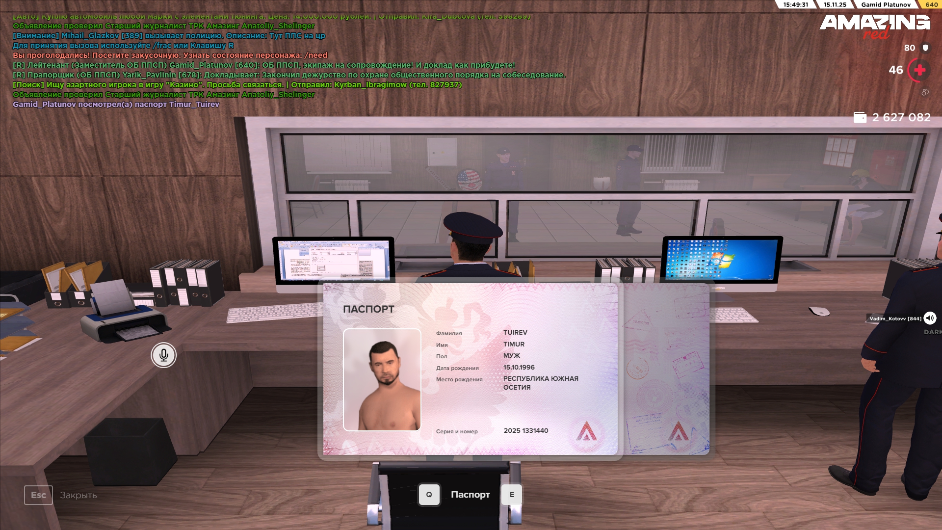 Обновите страницу