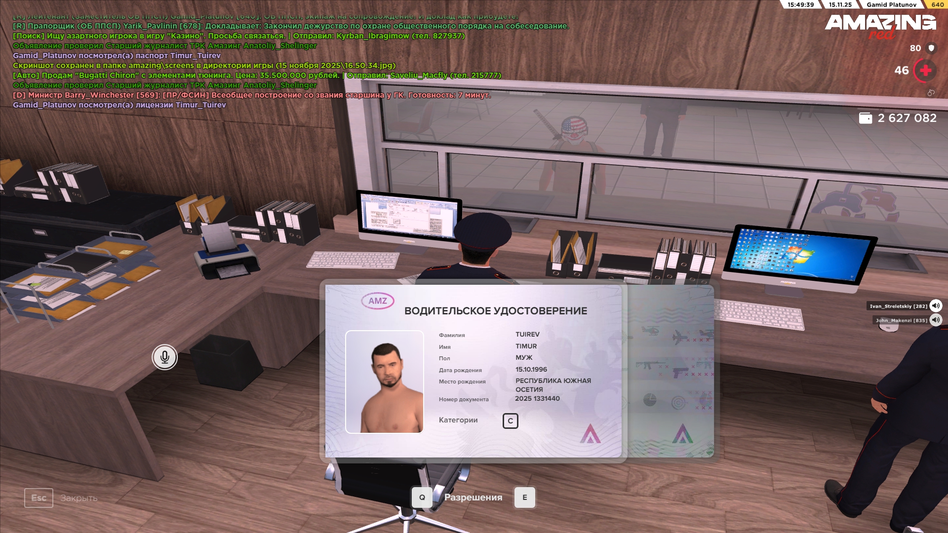 Обновите страницу