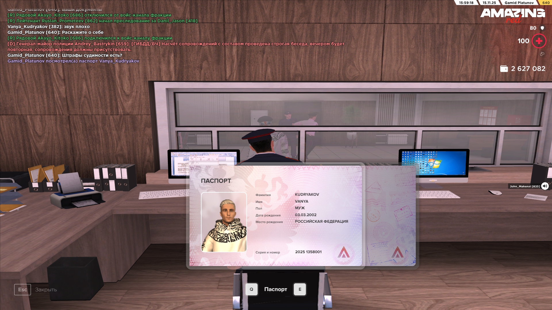 Обновите страницу