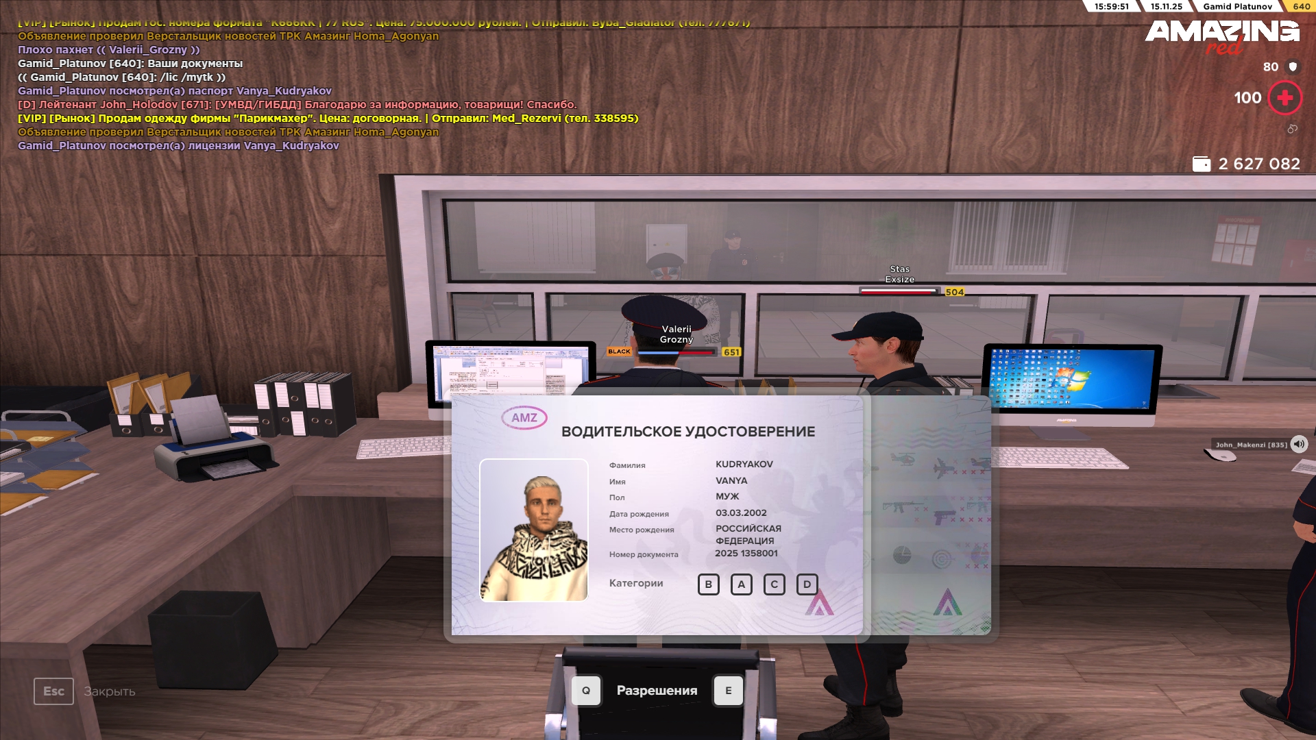 Обновите страницу