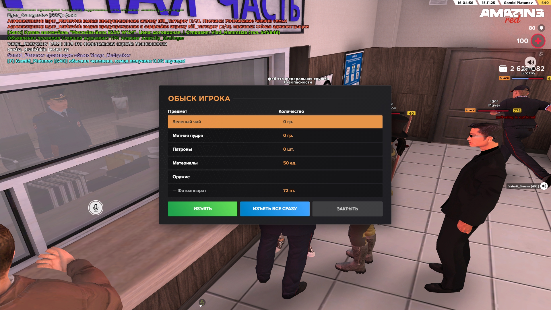 Обновите страницу