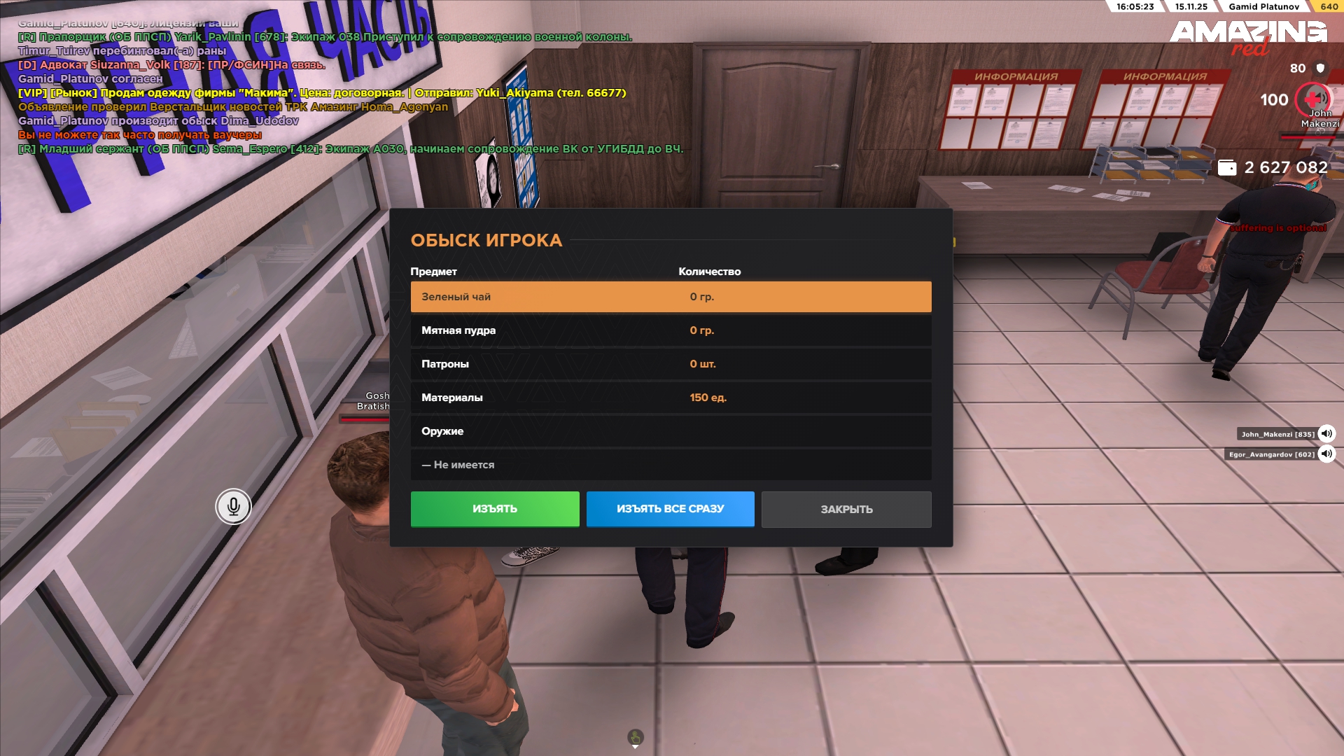 Обновите страницу