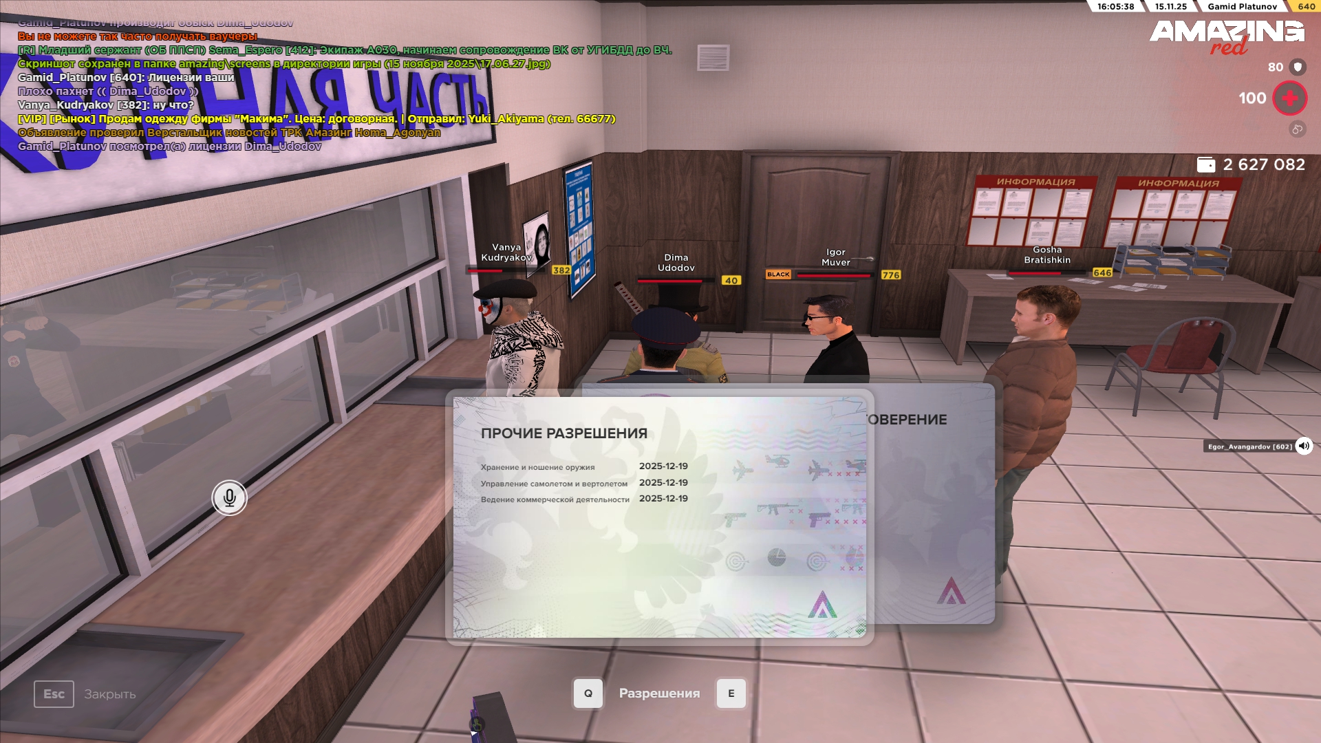 Обновите страницу