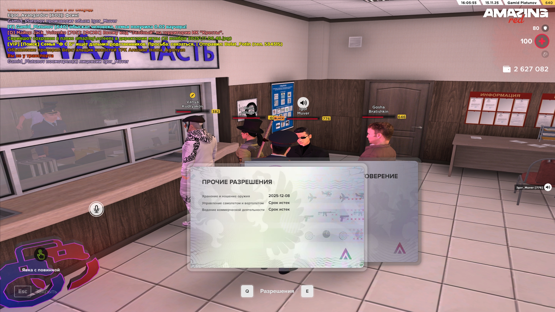 Обновите страницу