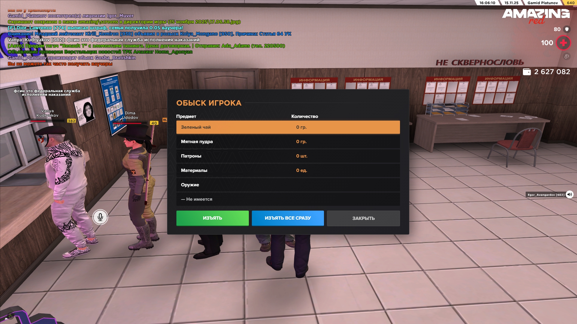 Обновите страницу