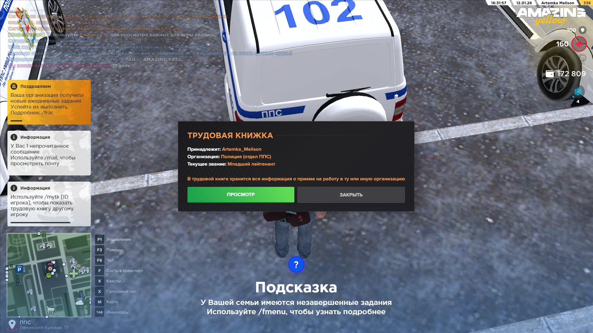 Файлы не были найдены на сервере. Альбом удален.