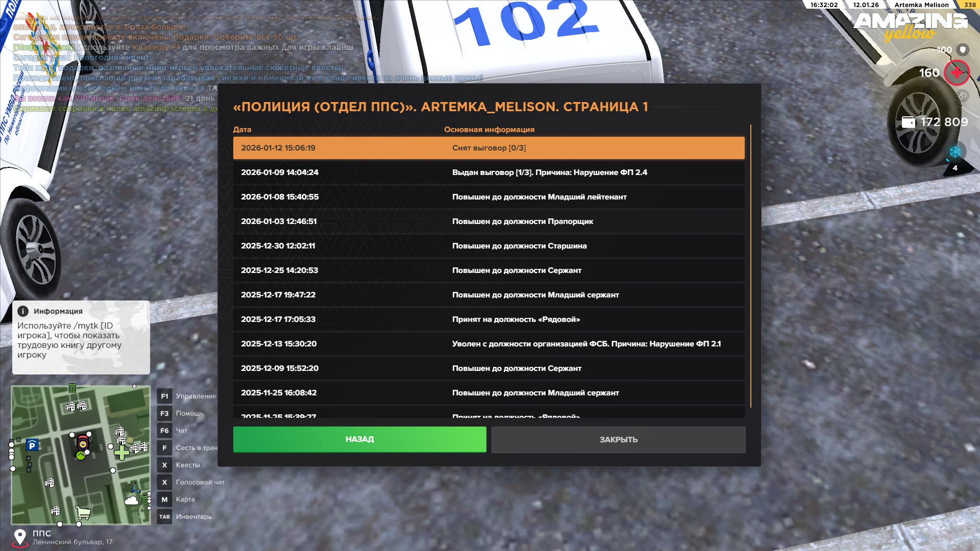 Файлы не были найдены на сервере. Альбом удален.