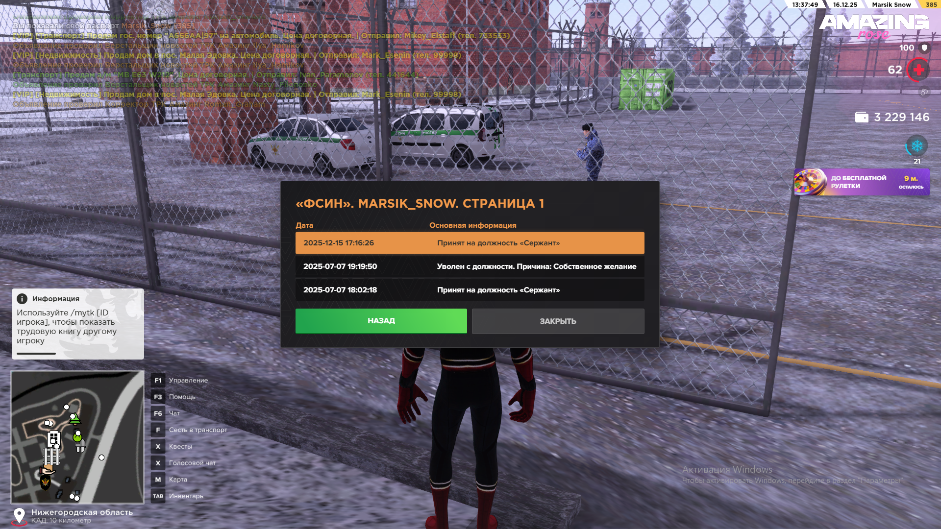 Файлы не были найдены на сервере. Альбом удален.