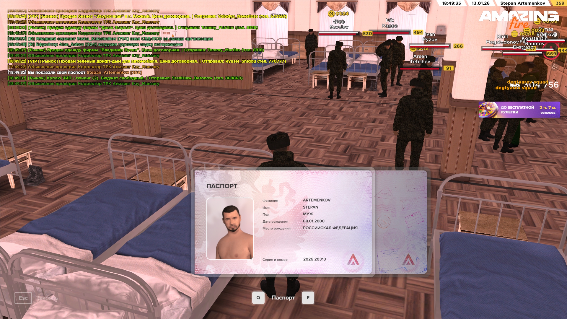 Файлы не были найдены на сервере. Альбом удален.