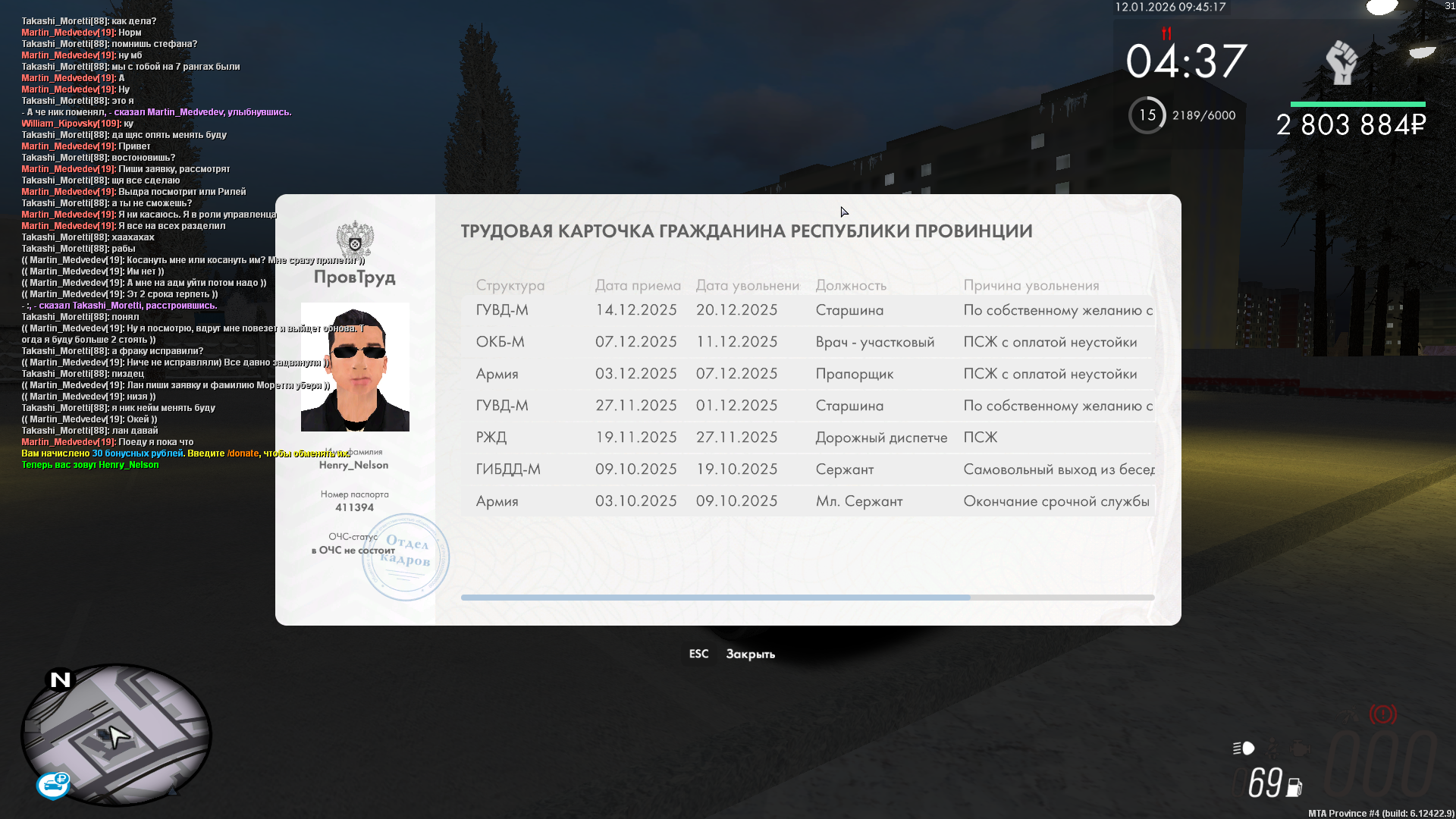 Файлы не были найдены на сервере. Альбом удален.
