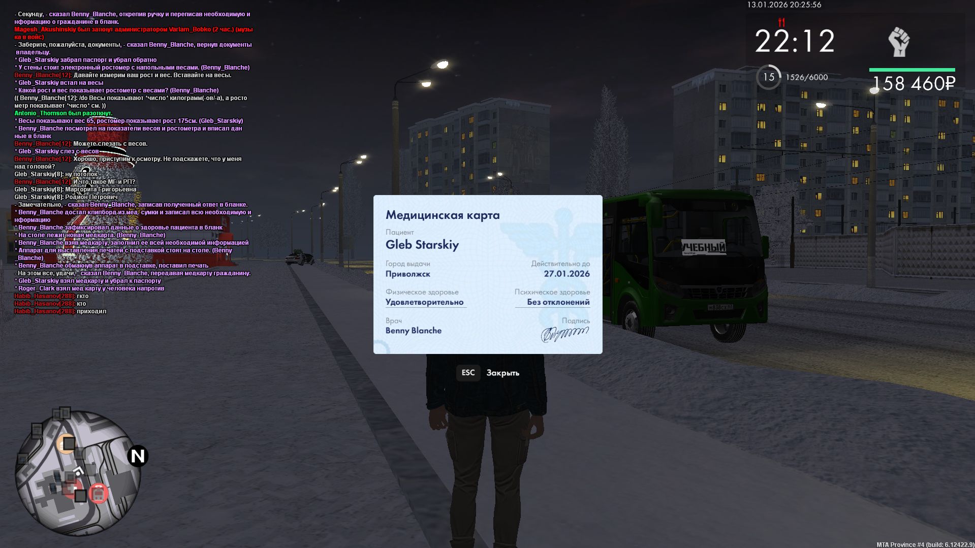 Файлы не были найдены на сервере. Альбом удален.