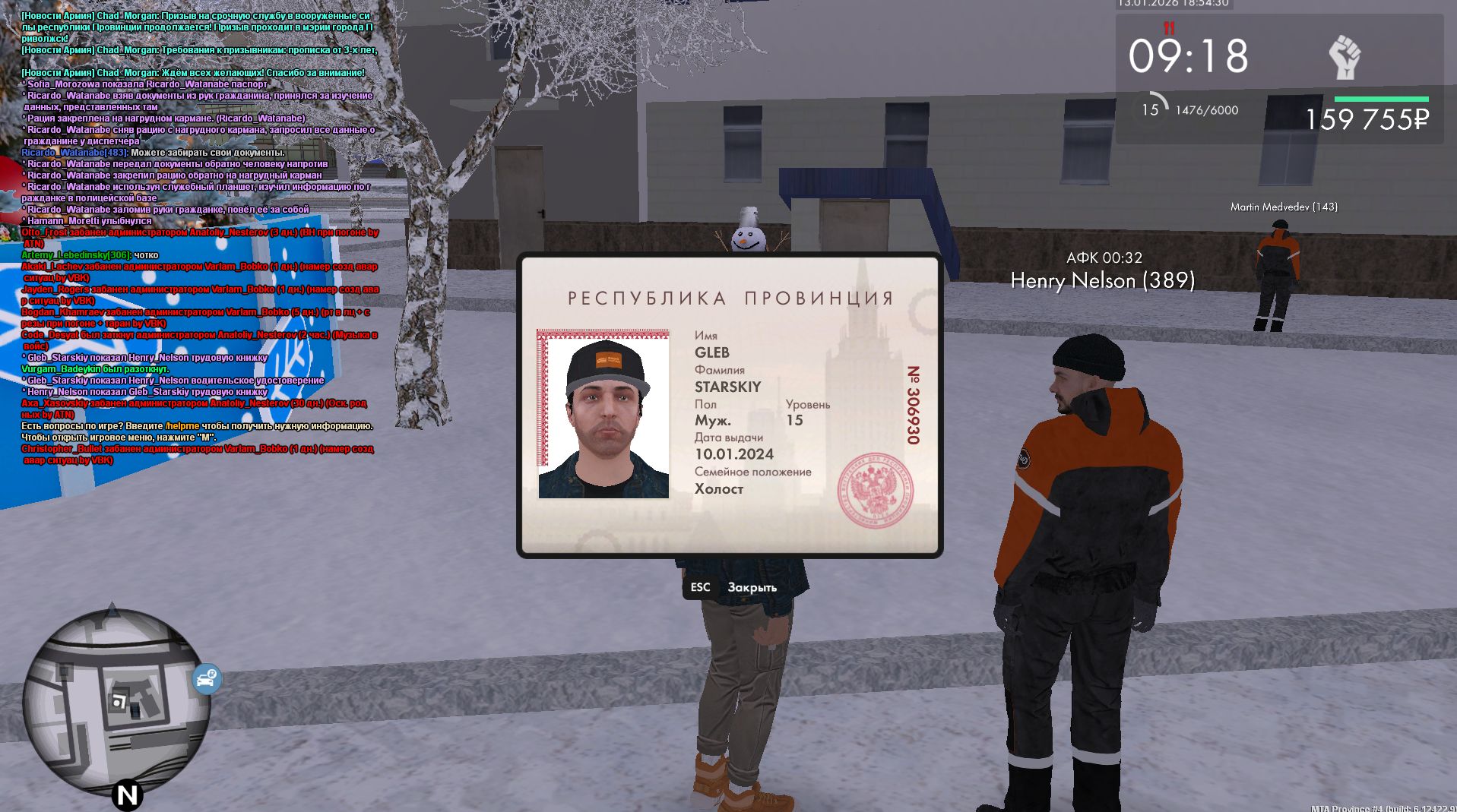 Файлы не были найдены на сервере. Альбом удален.