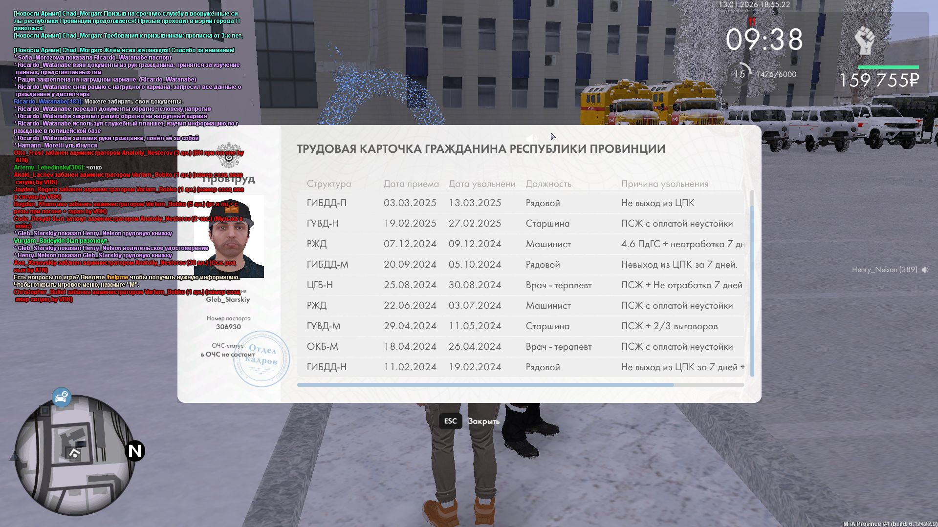 Файлы не были найдены на сервере. Альбом удален.