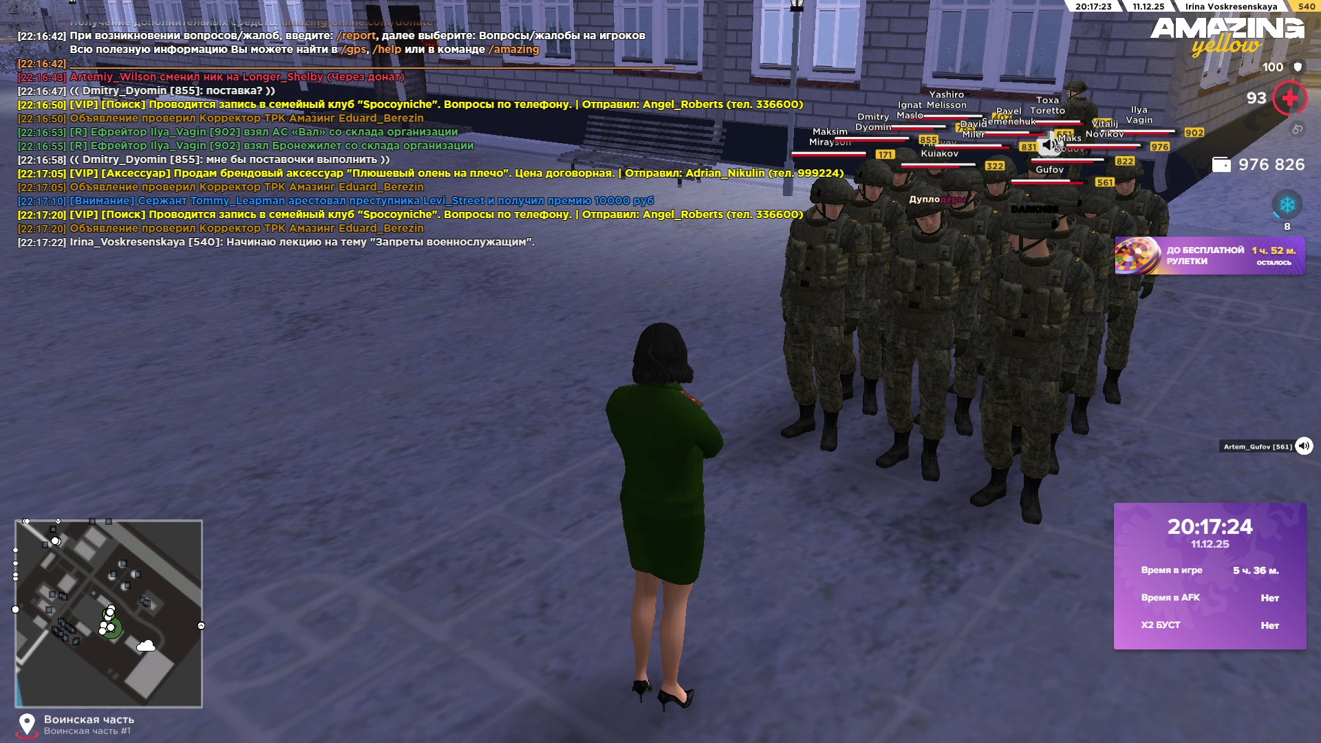 Обновите страницу