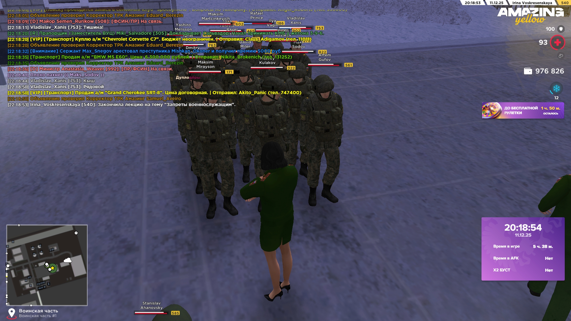 Обновите страницу