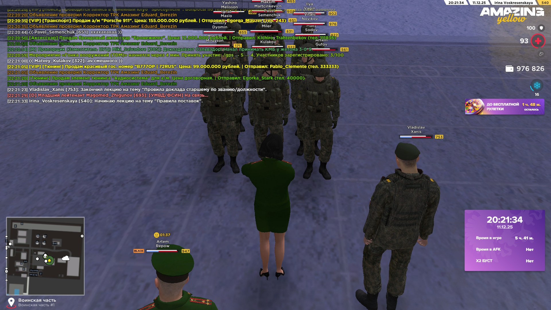 Обновите страницу