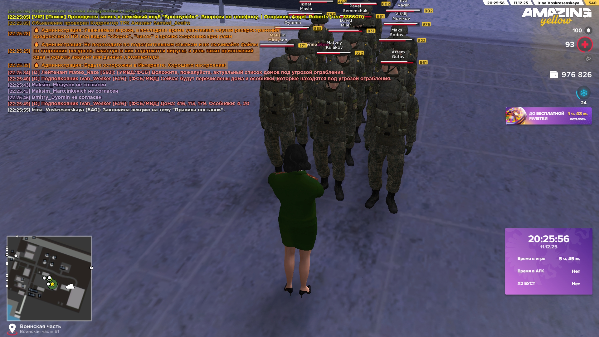 Обновите страницу