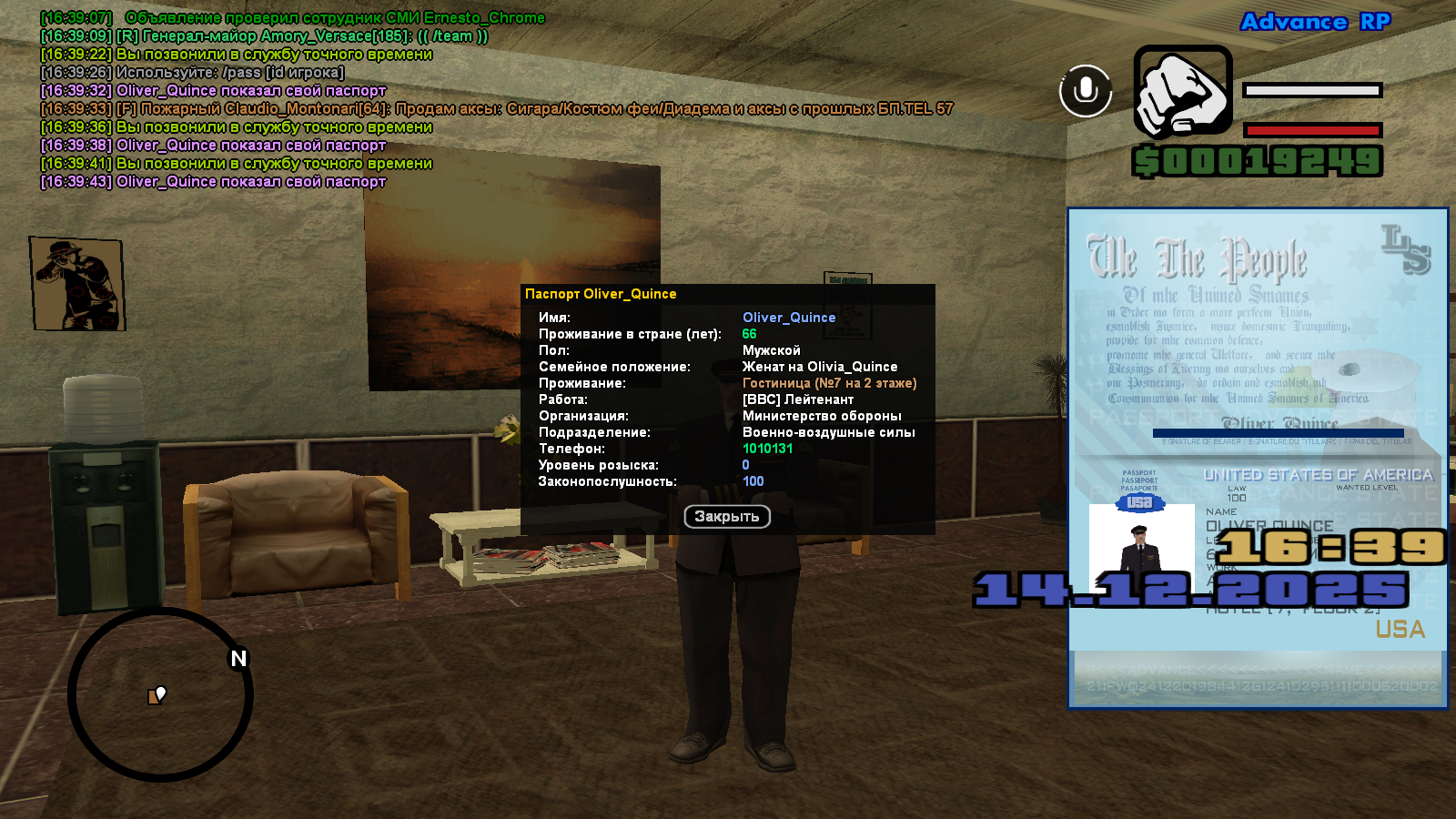 Файлы не были найдены на сервере. Альбом удален.