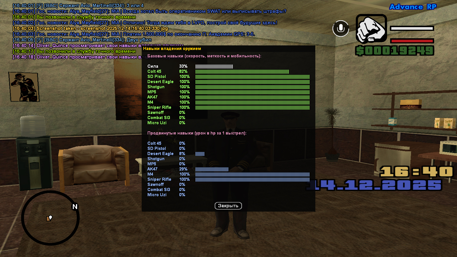 Файлы не были найдены на сервере. Альбом удален.