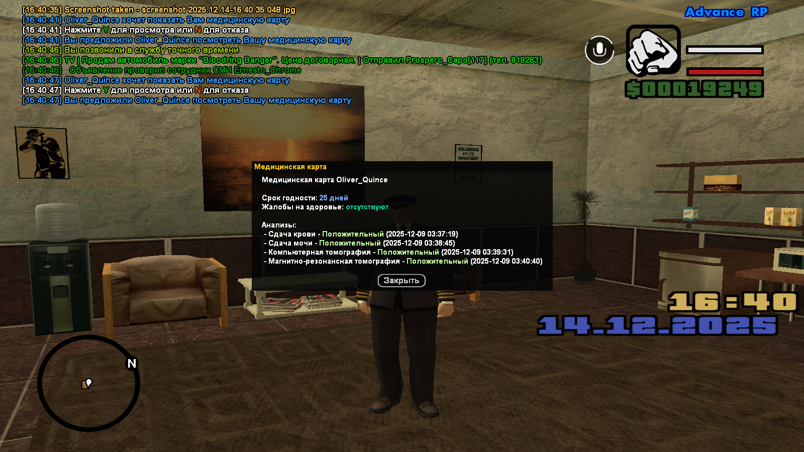 Файлы не были найдены на сервере. Альбом удален.