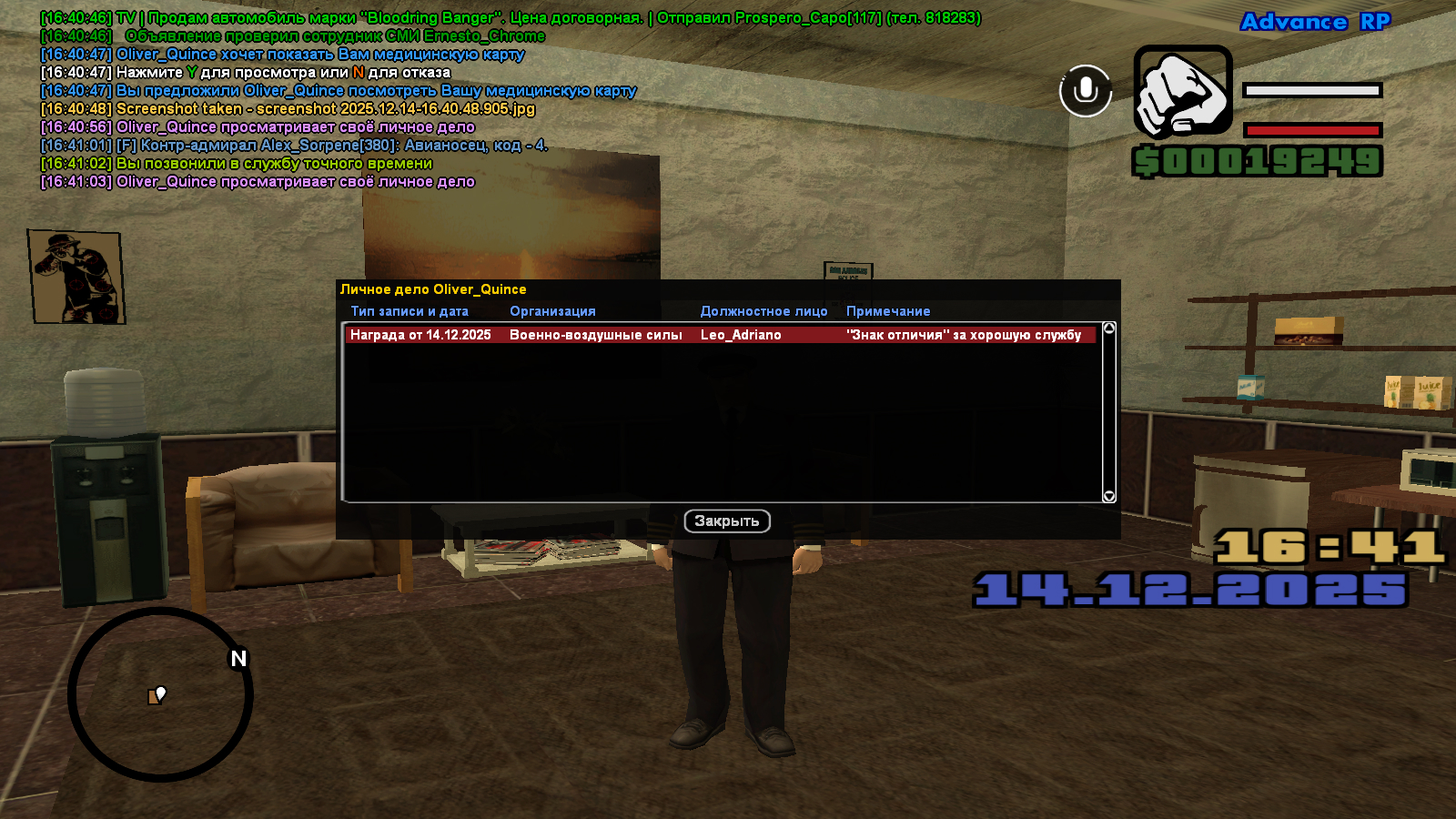 Файлы не были найдены на сервере. Альбом удален.