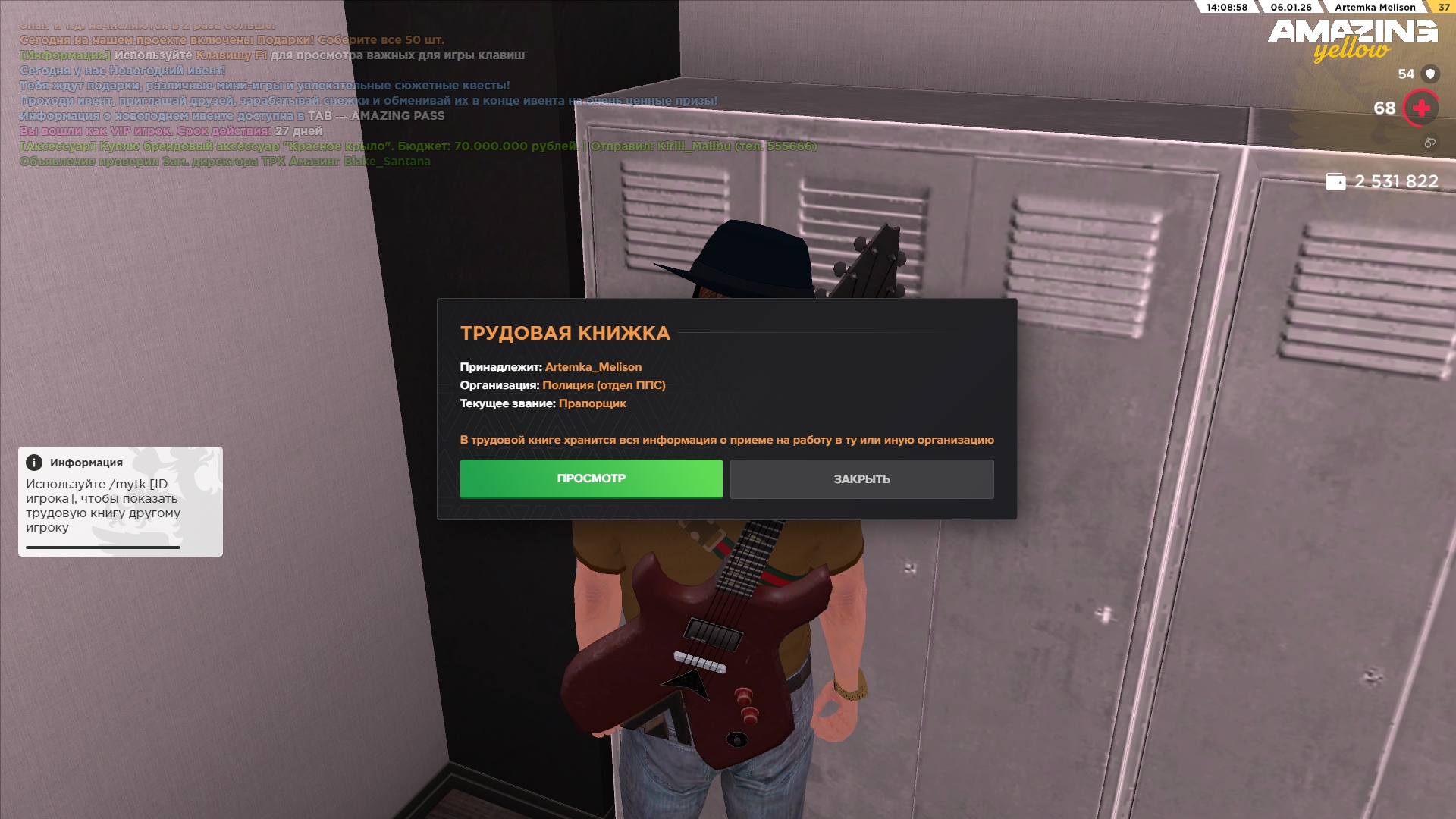 Файлы не были найдены на сервере. Альбом удален.