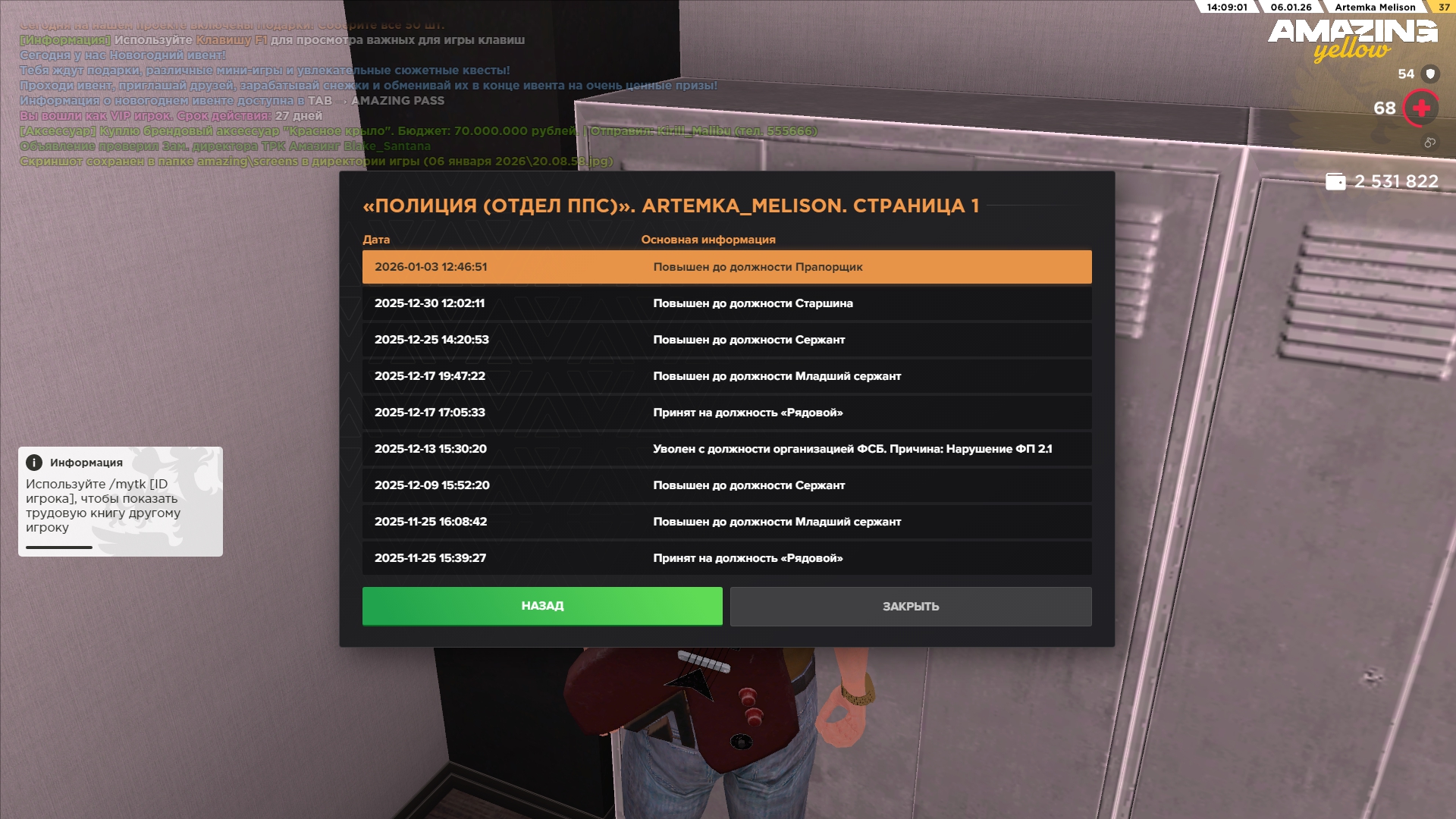 Файлы не были найдены на сервере. Альбом удален.