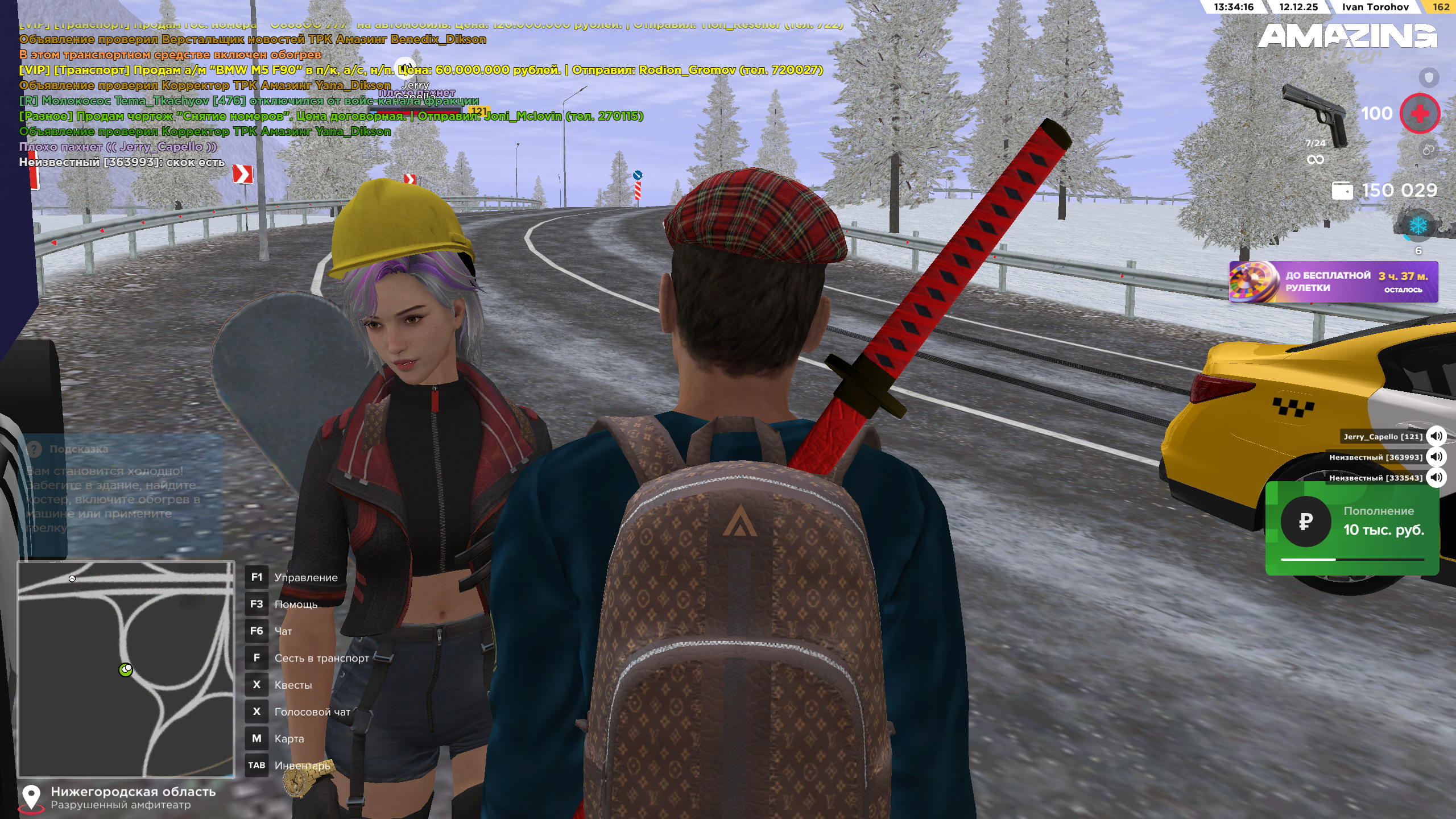 Обновите страницу