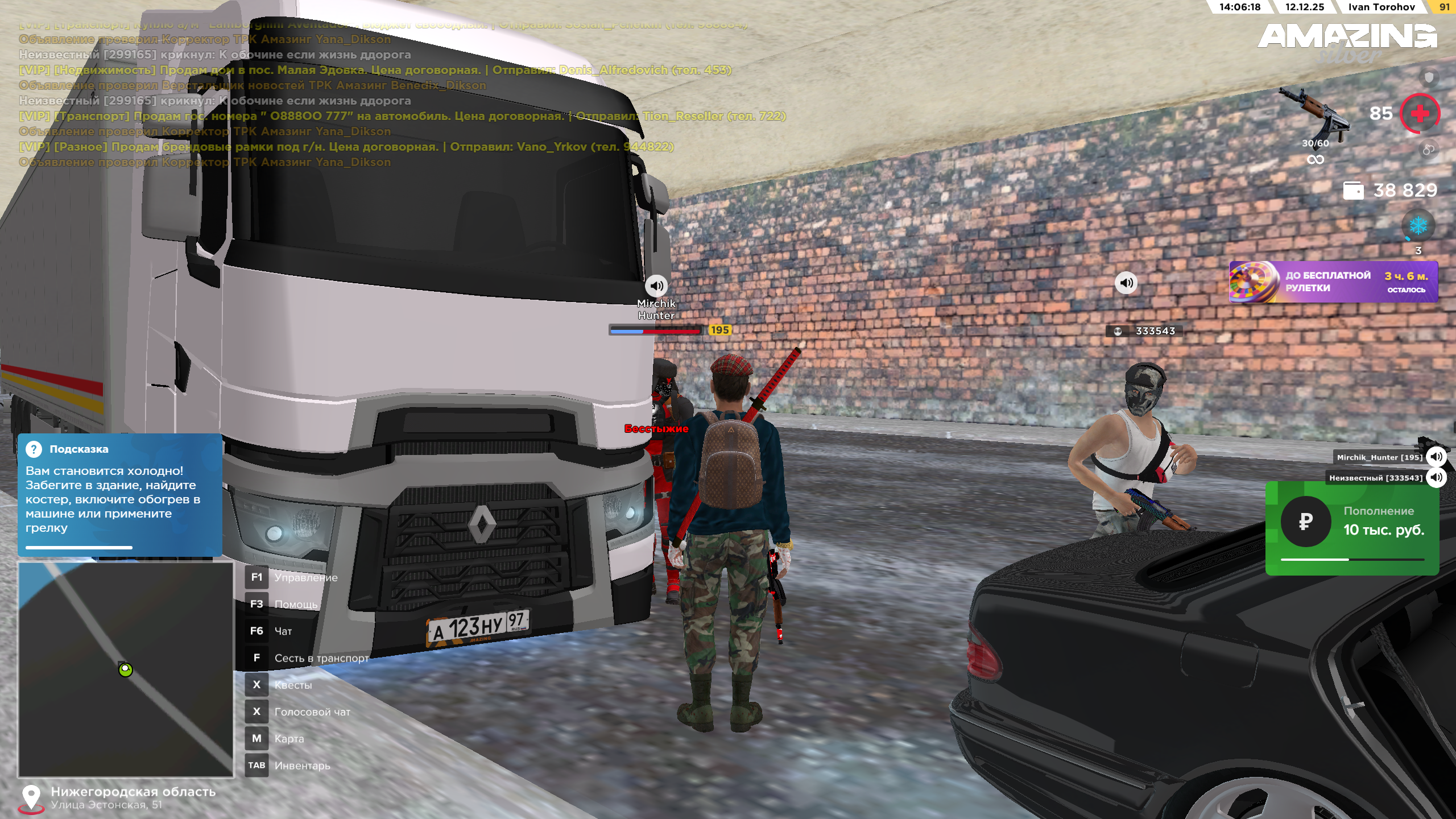 Обновите страницу