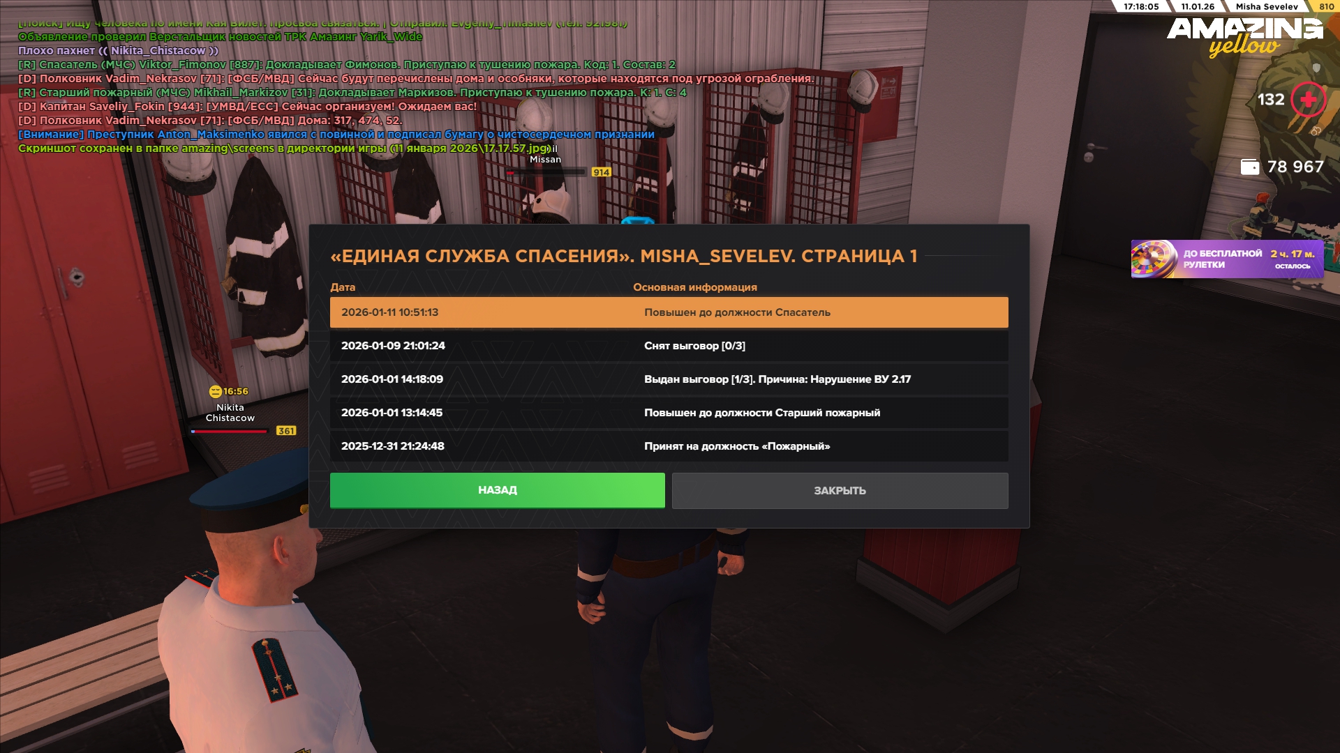 Файлы не были найдены на сервере. Альбом удален.