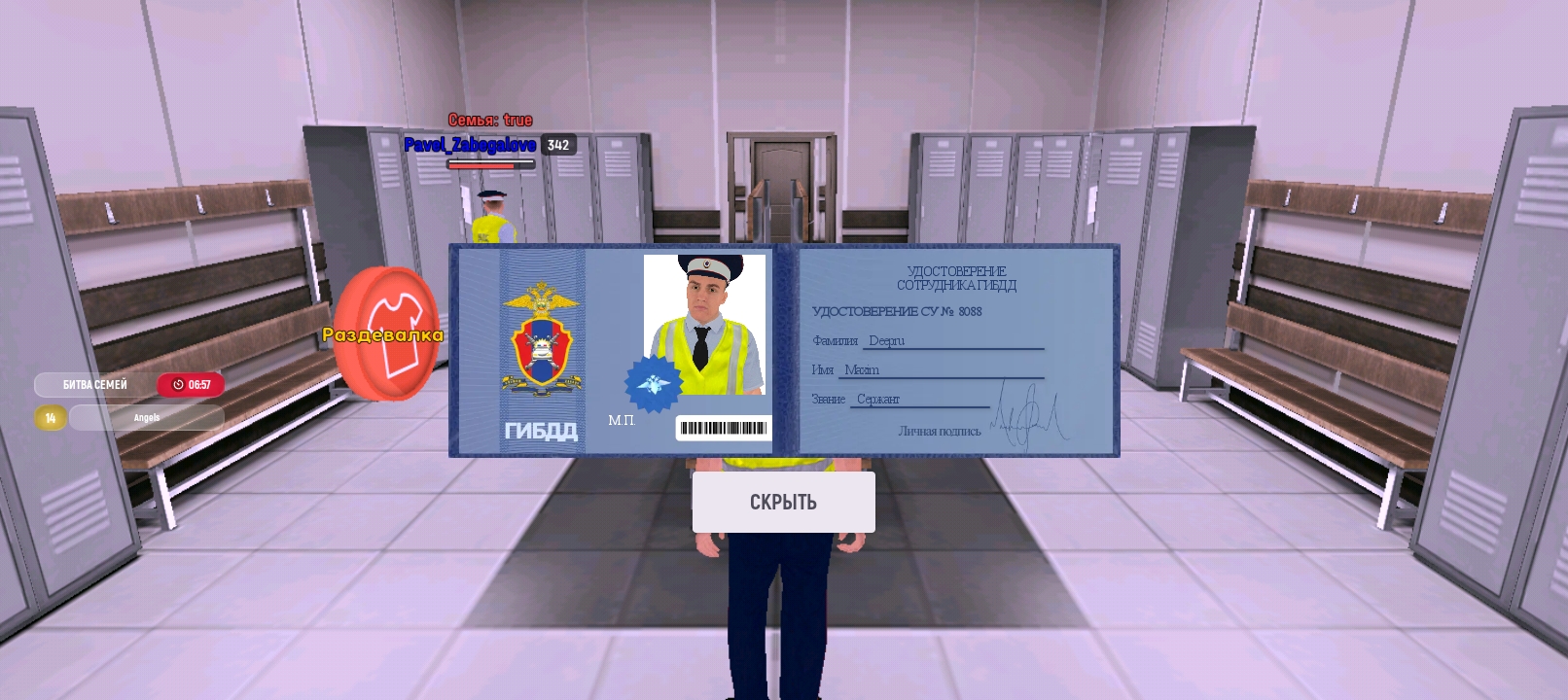 Файлы не были найдены на сервере. Альбом удален.