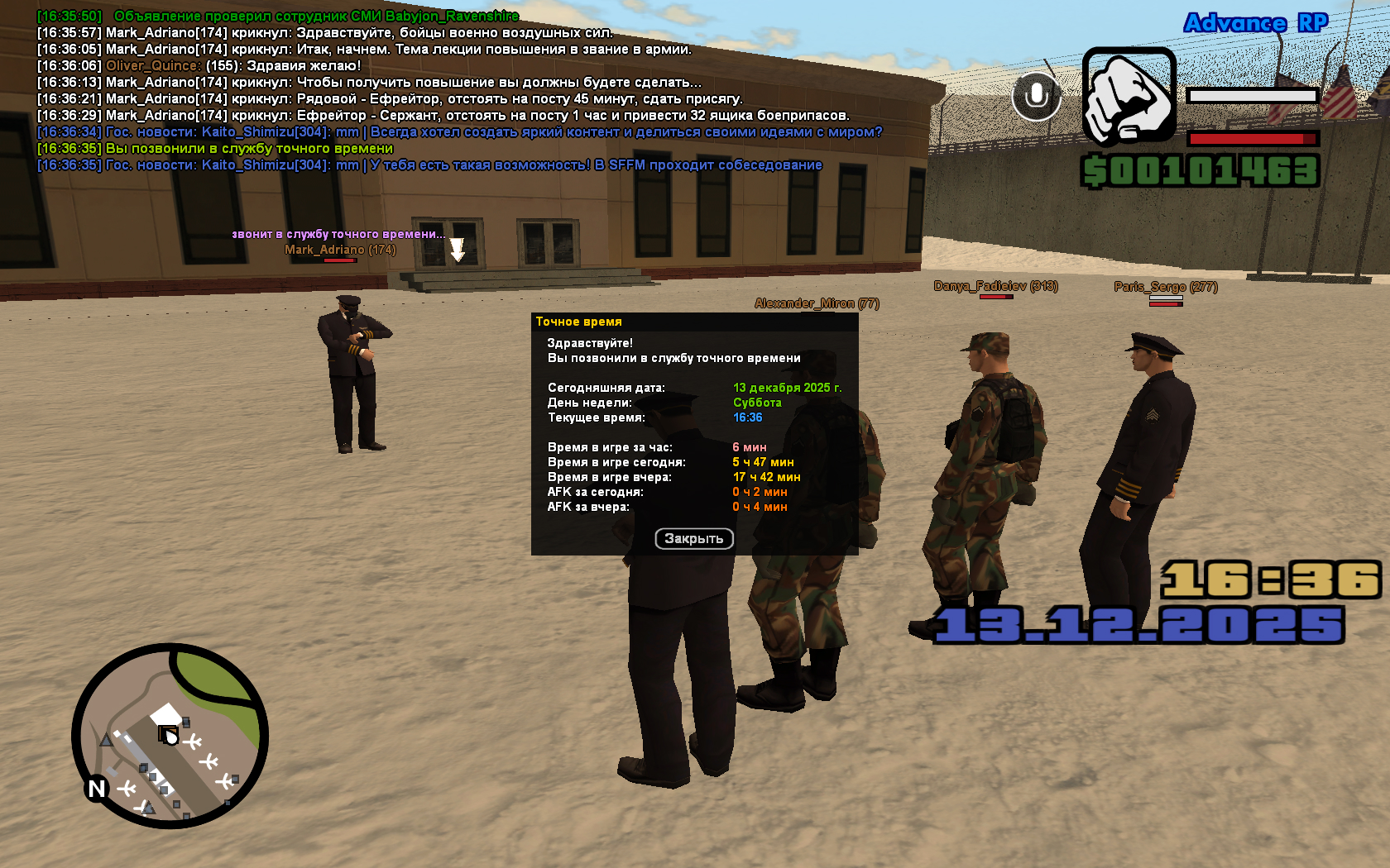 Файлы не были найдены на сервере. Альбом удален.