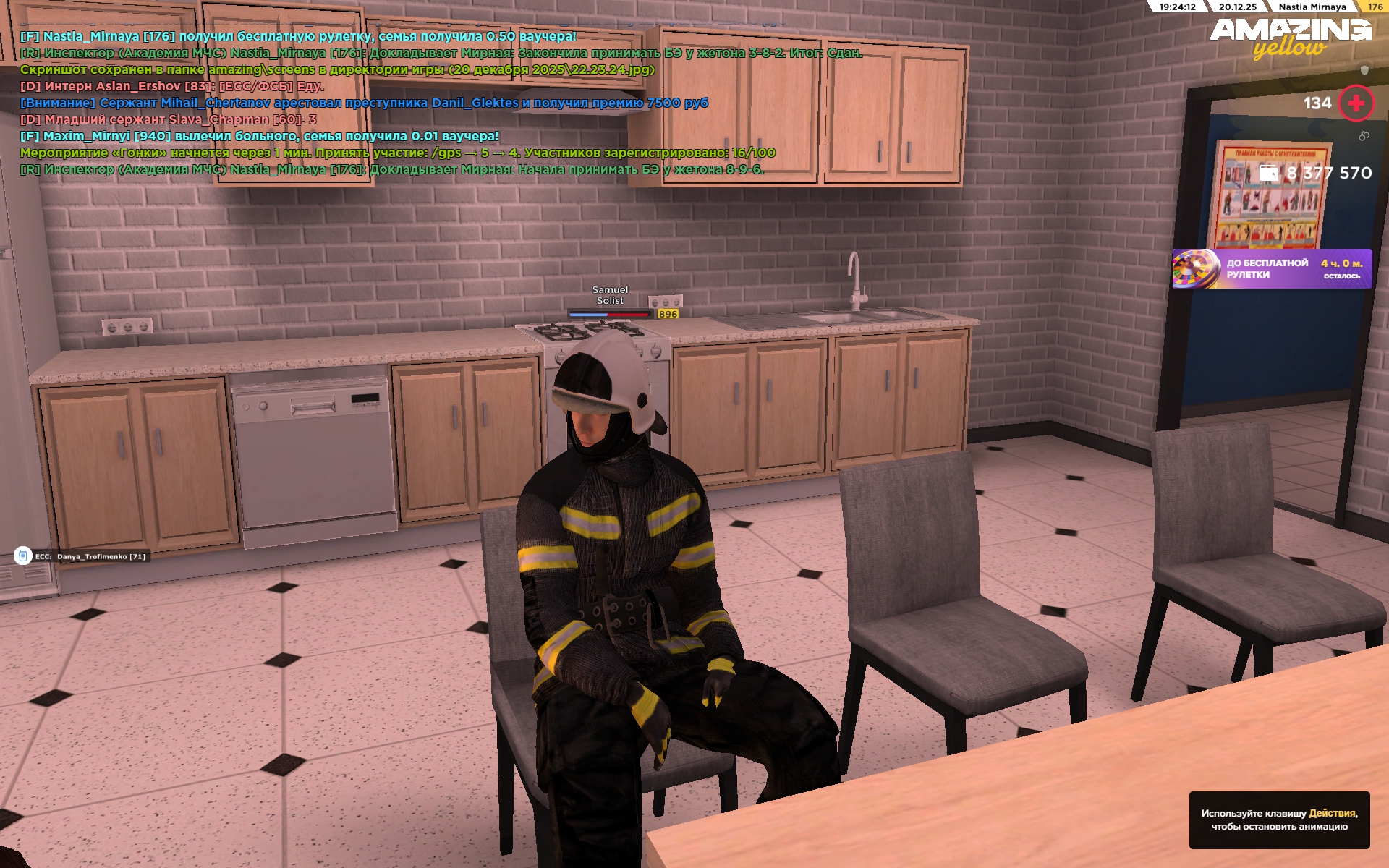 Файлы не были найдены на сервере. Альбом удален.