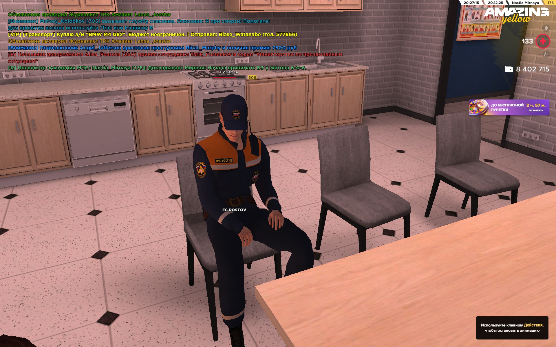 Файлы не были найдены на сервере. Альбом удален.