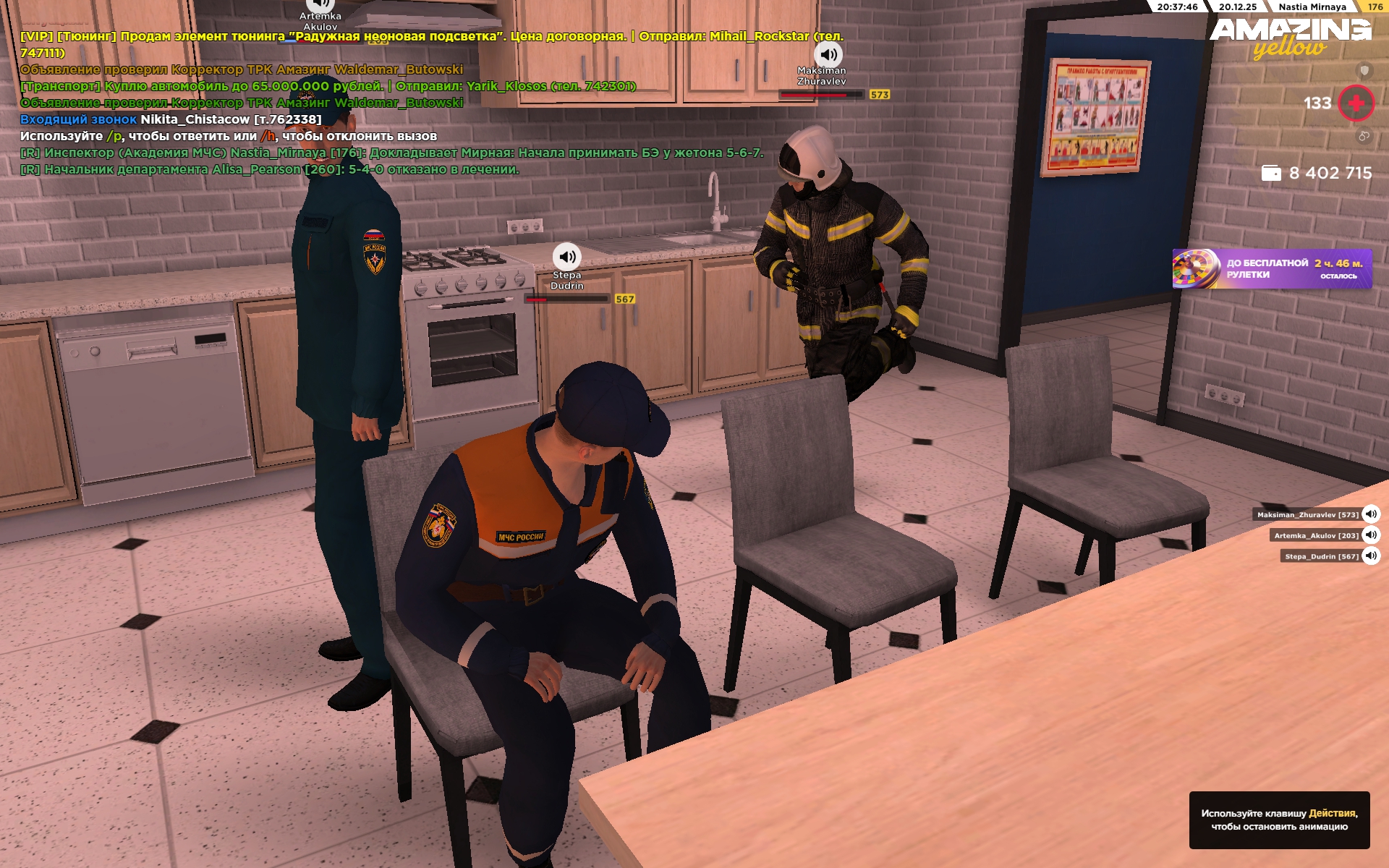 Файлы не были найдены на сервере. Альбом удален.