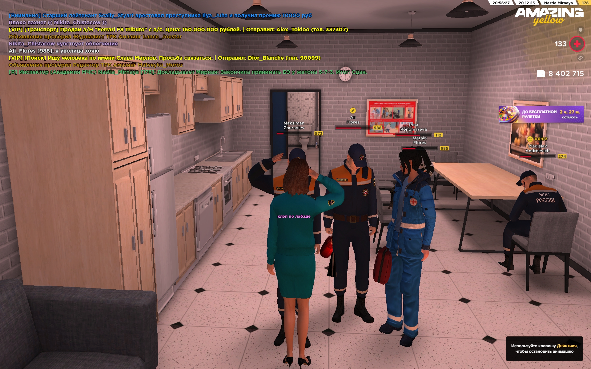 Файлы не были найдены на сервере. Альбом удален.