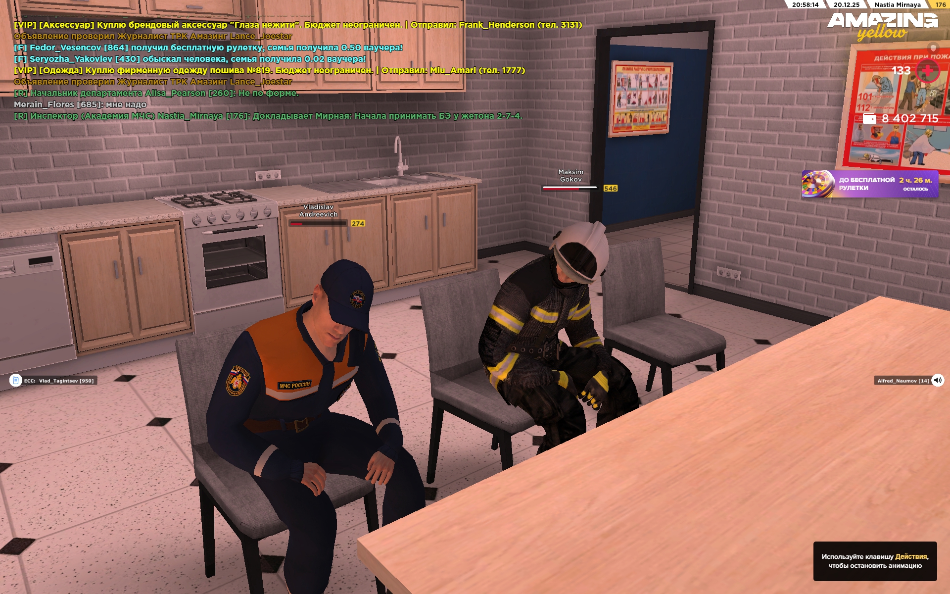 Файлы не были найдены на сервере. Альбом удален.