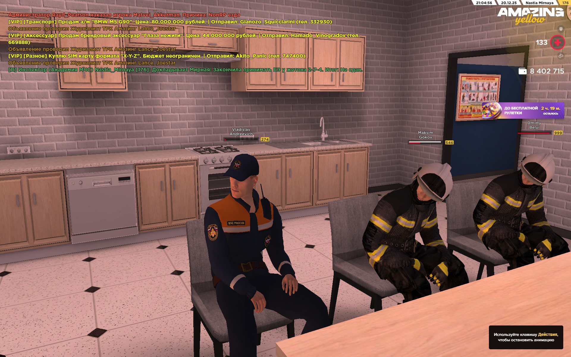 Файлы не были найдены на сервере. Альбом удален.