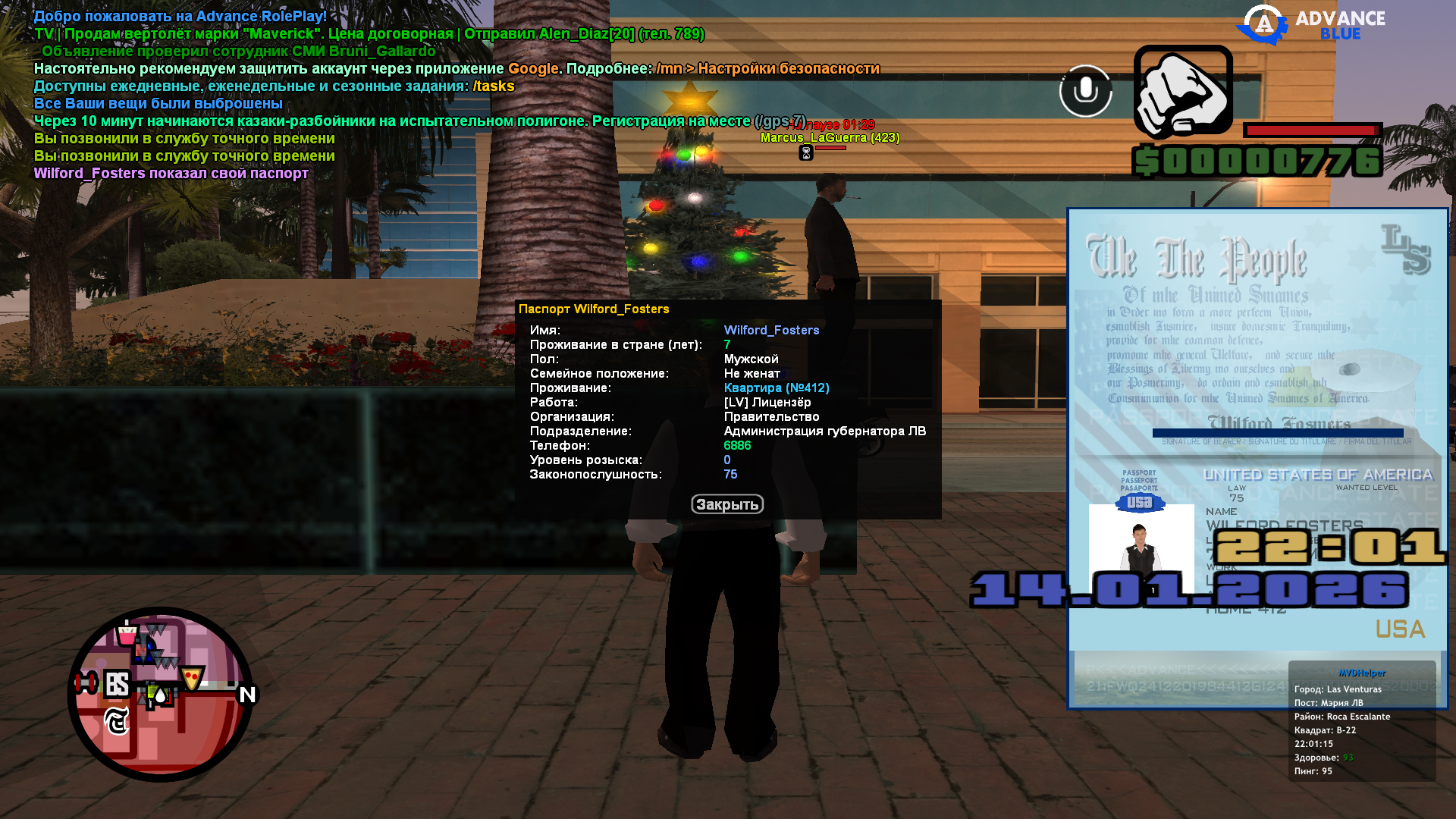 Файлы не были найдены на сервере. Альбом удален.