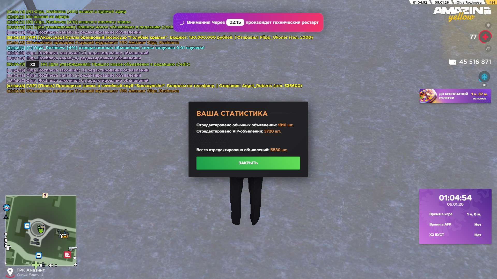 Файлы не были найдены на сервере. Альбом удален.