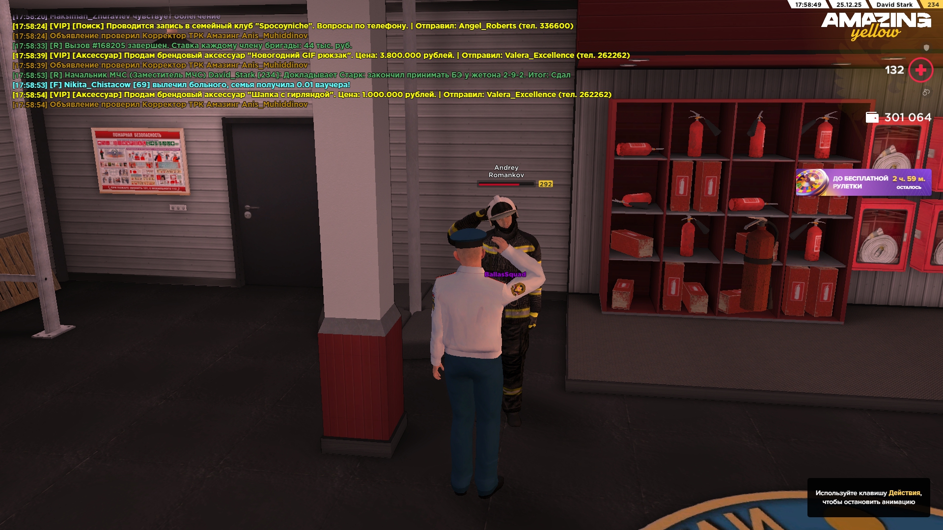 Файлы не были найдены на сервере. Альбом удален.