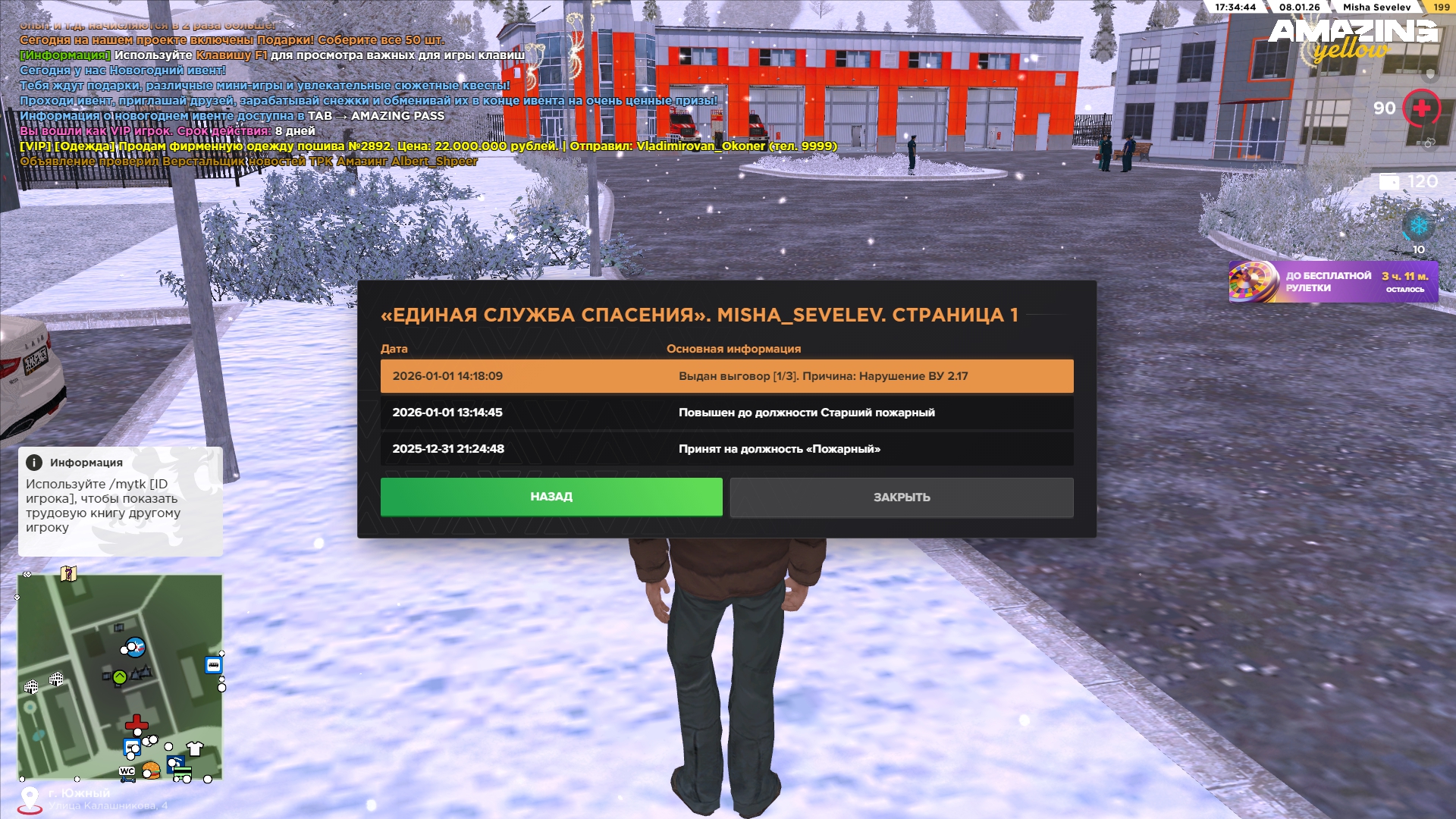 Файлы не были найдены на сервере. Альбом удален.