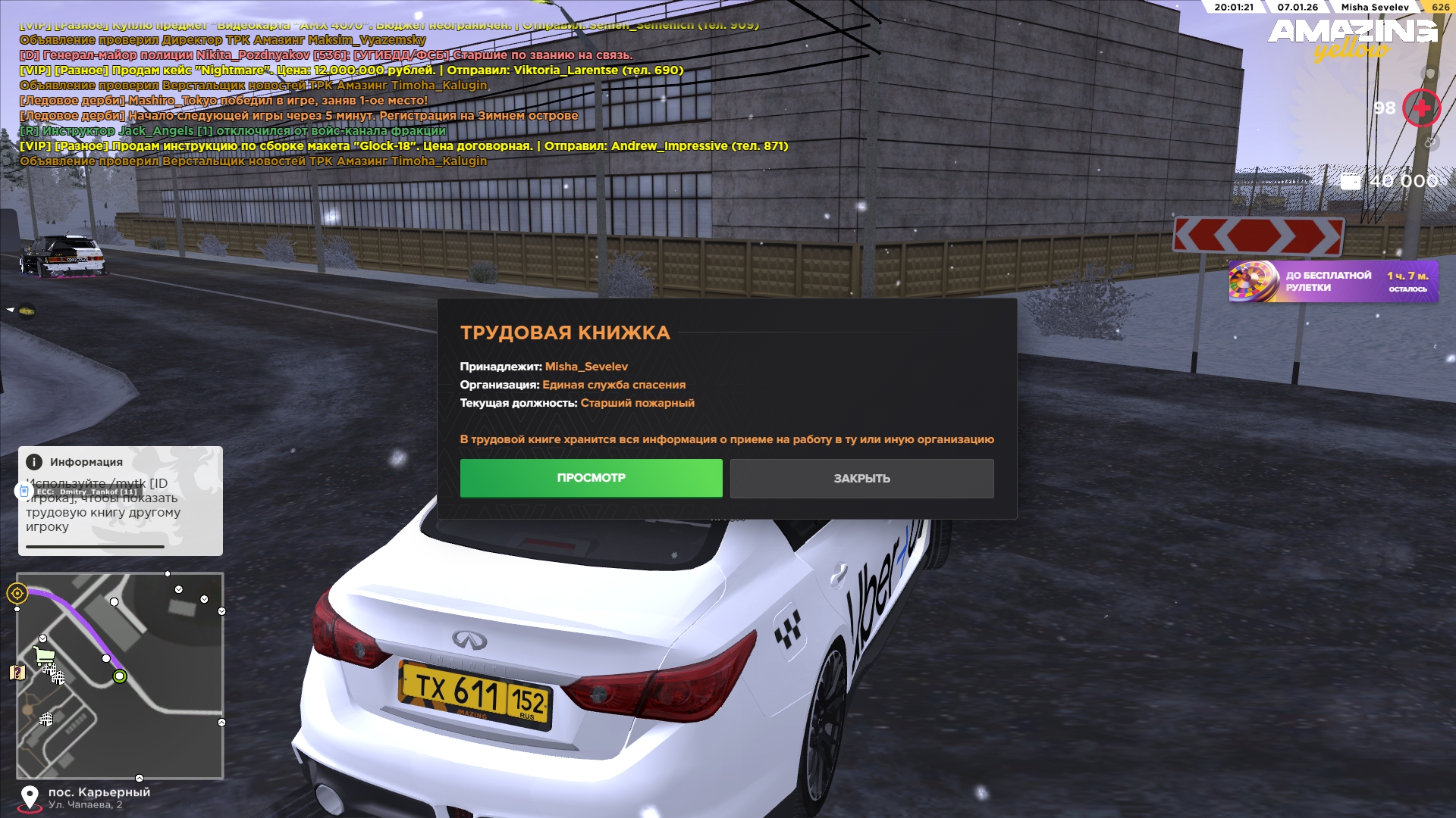 Файлы не были найдены на сервере. Альбом удален.