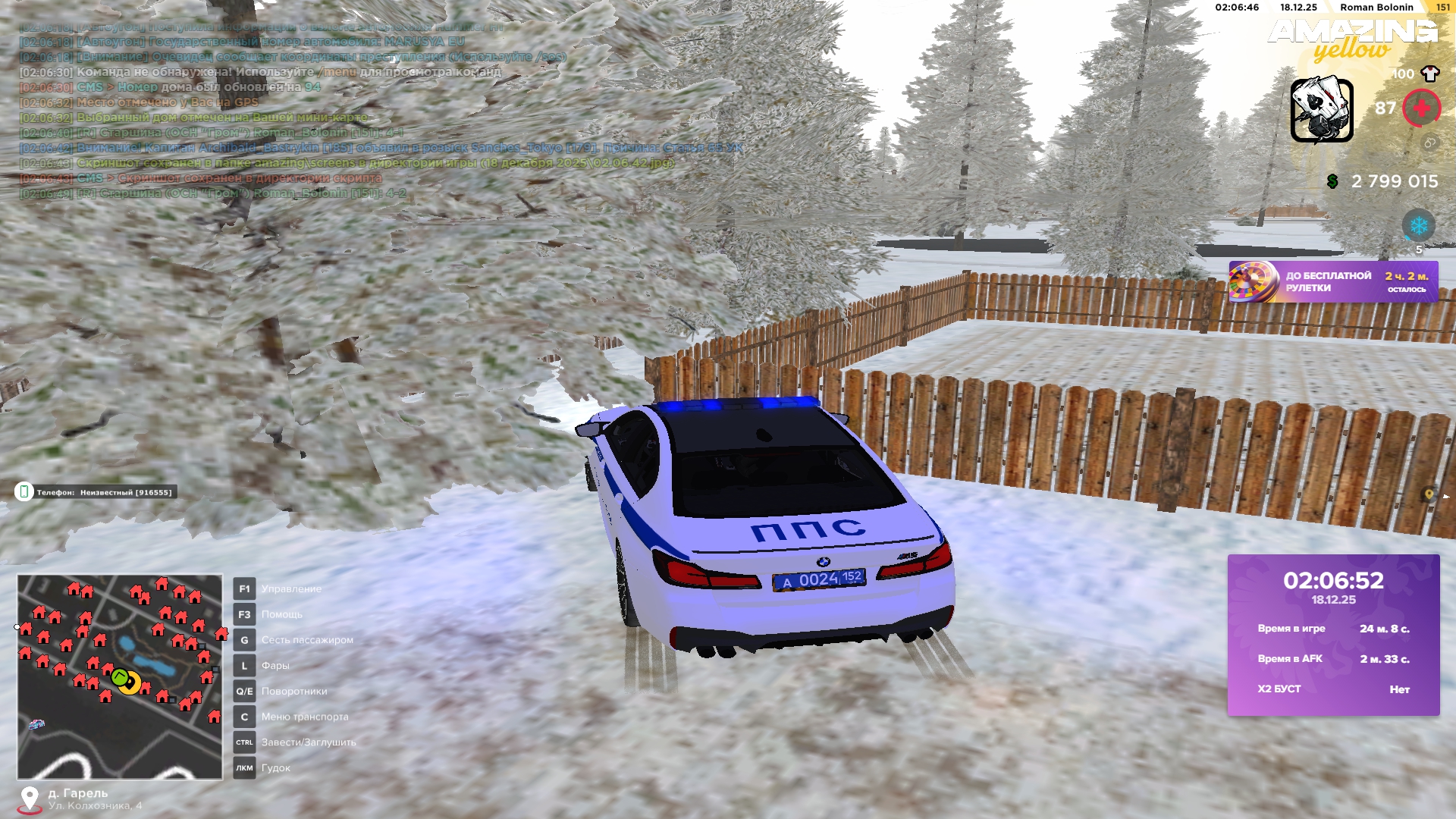 Файлы не были найдены на сервере. Альбом удален.