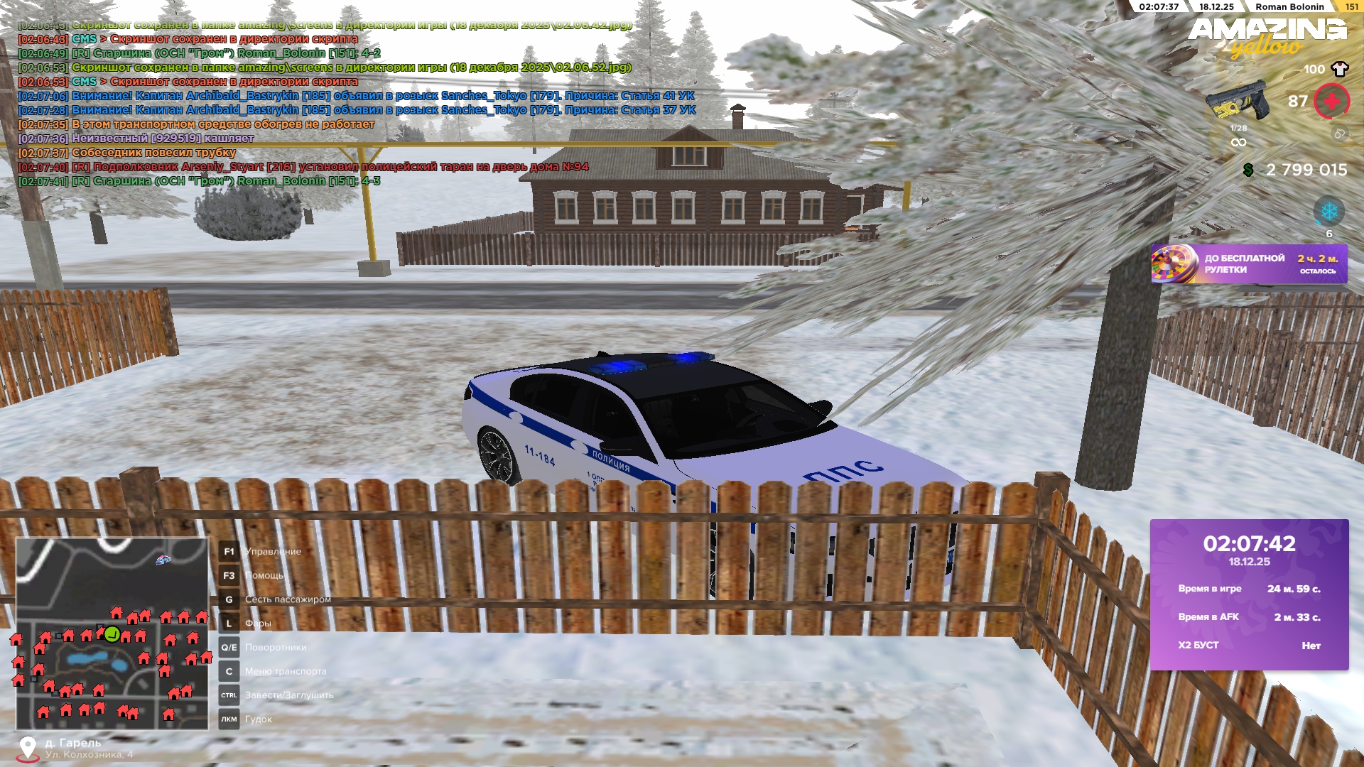 Файлы не были найдены на сервере. Альбом удален.