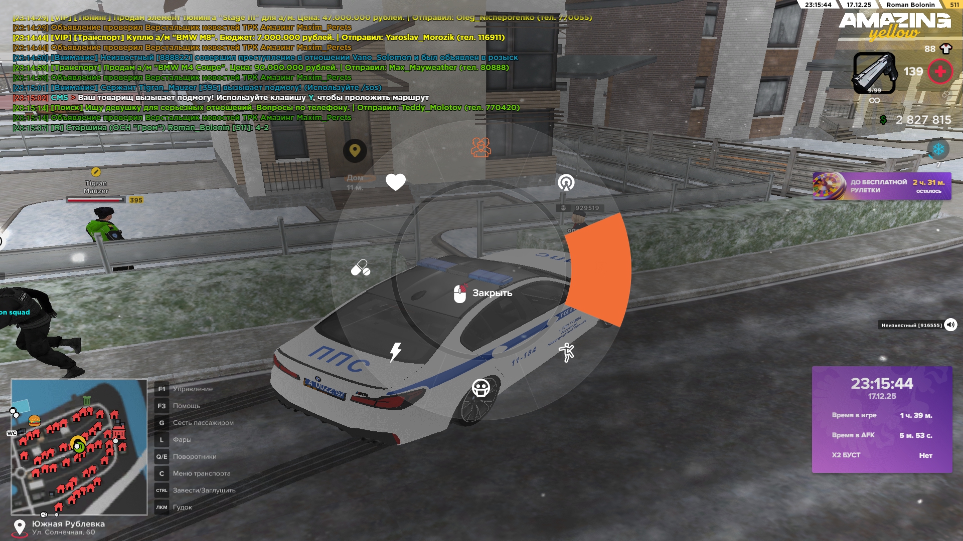 Файлы не были найдены на сервере. Альбом удален.