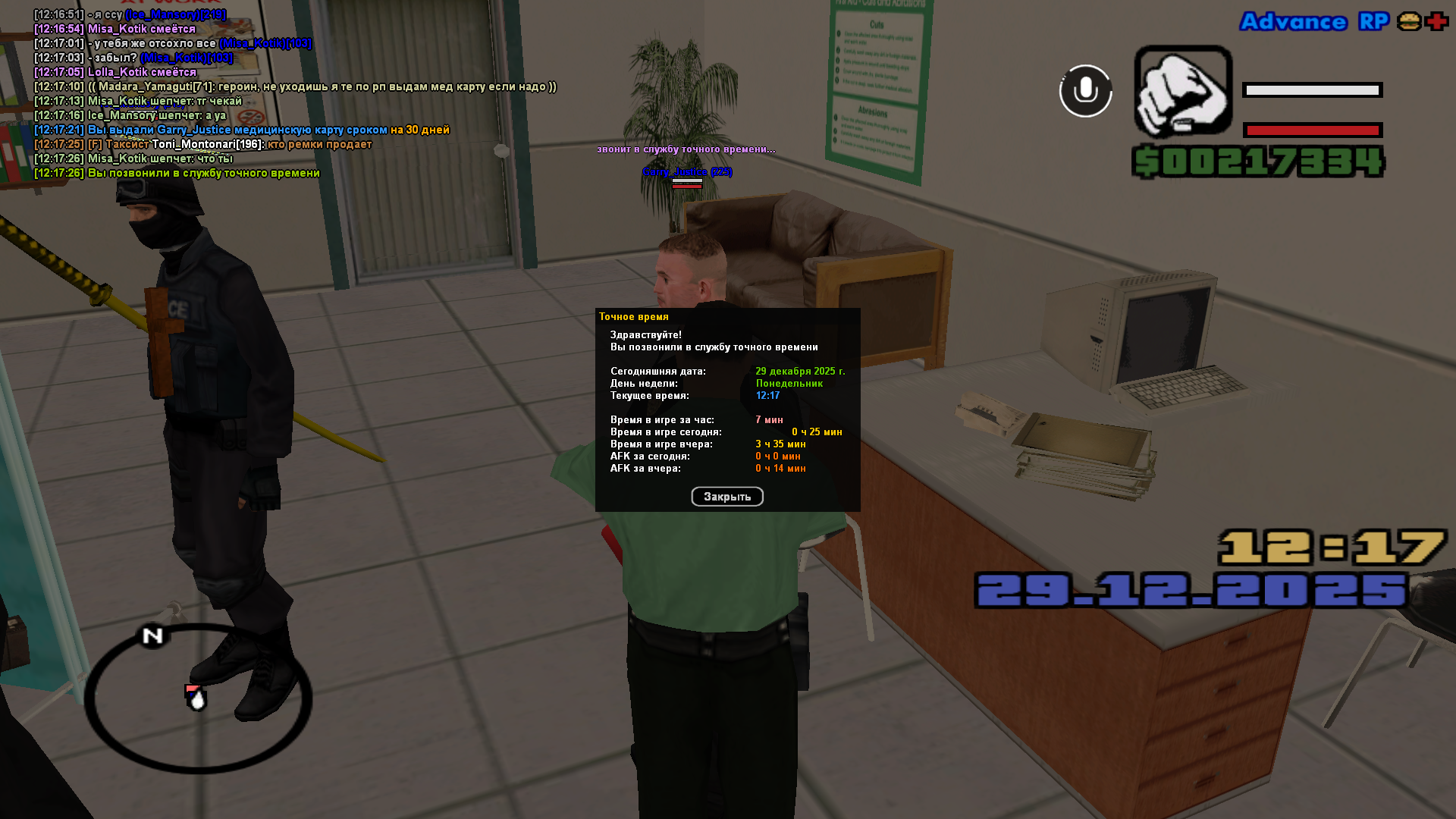 Файлы не были найдены на сервере. Альбом удален.