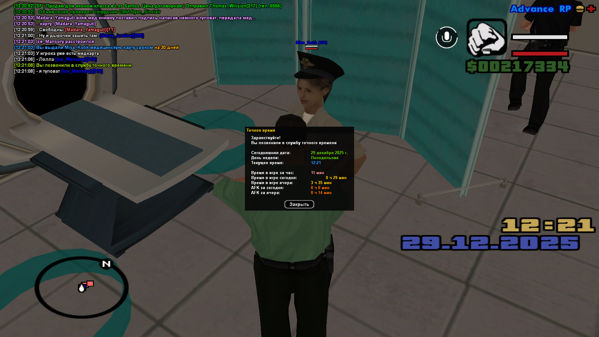 Файлы не были найдены на сервере. Альбом удален.