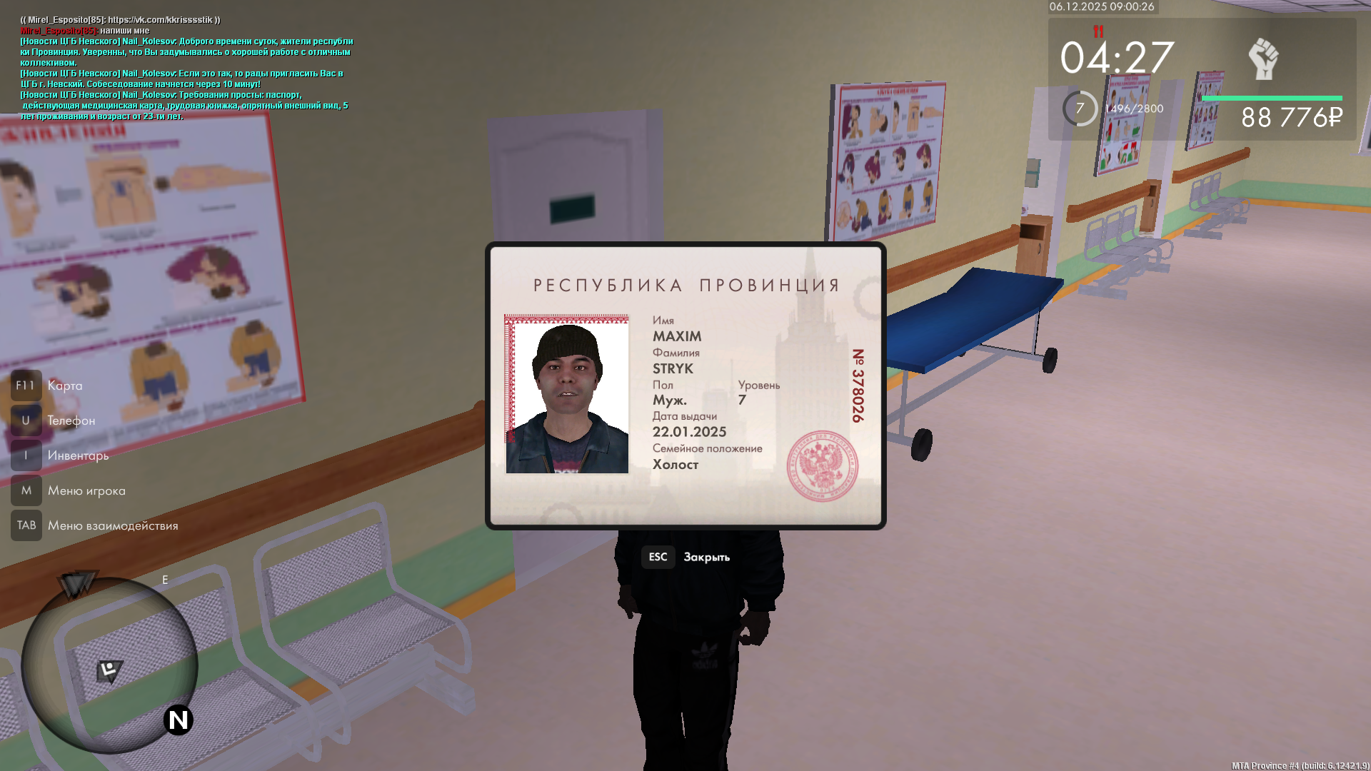 Обновите страницу